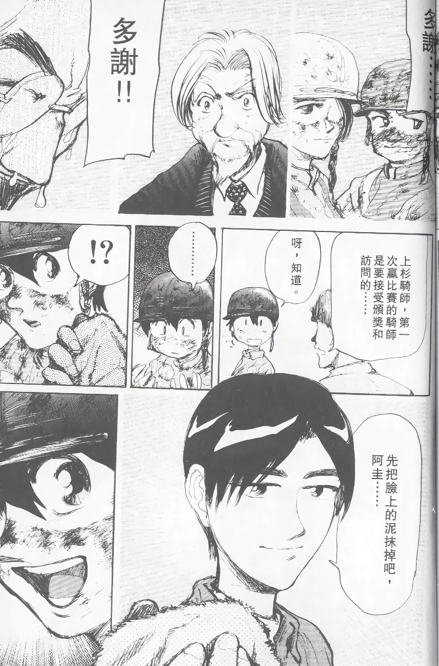 Page 210