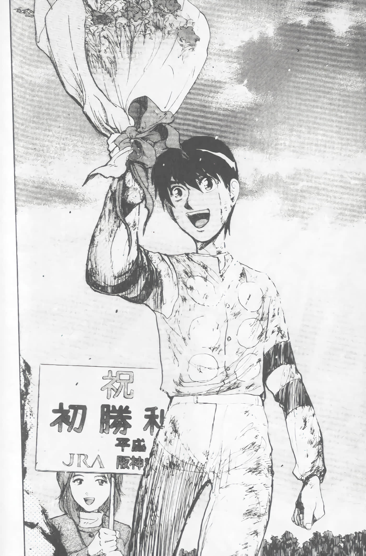 Page 211