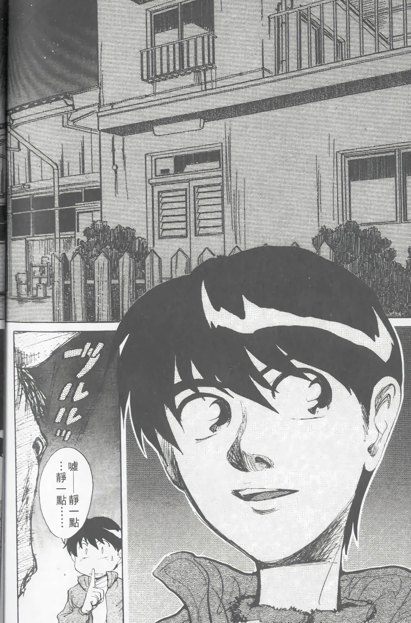 Page 213