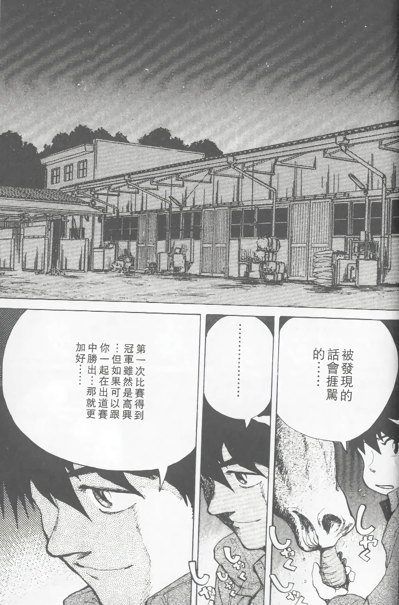 Page 214