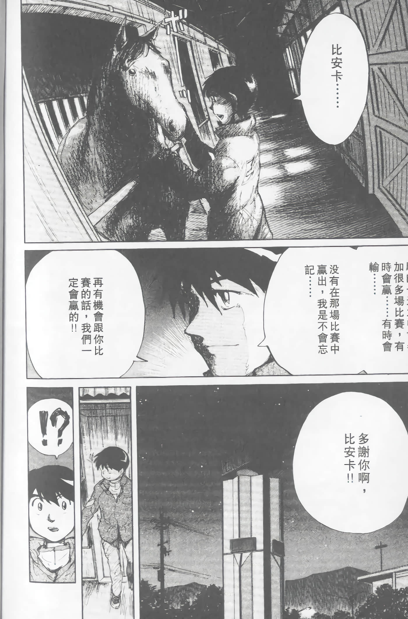 Page 215