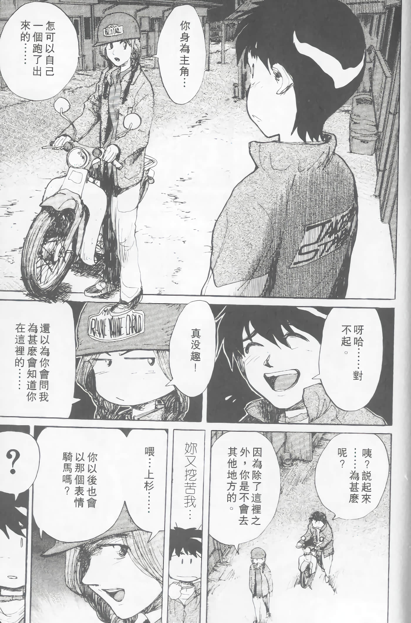 Page 216
