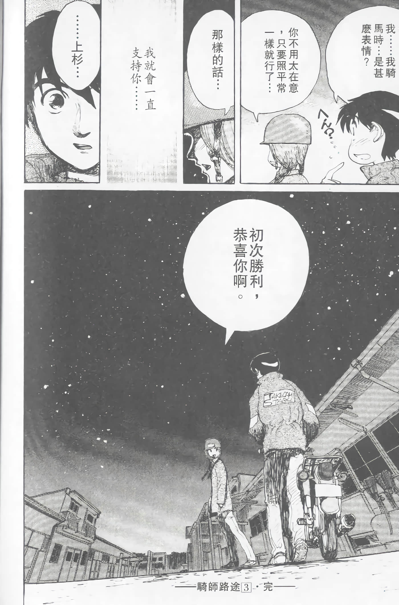 Page 217