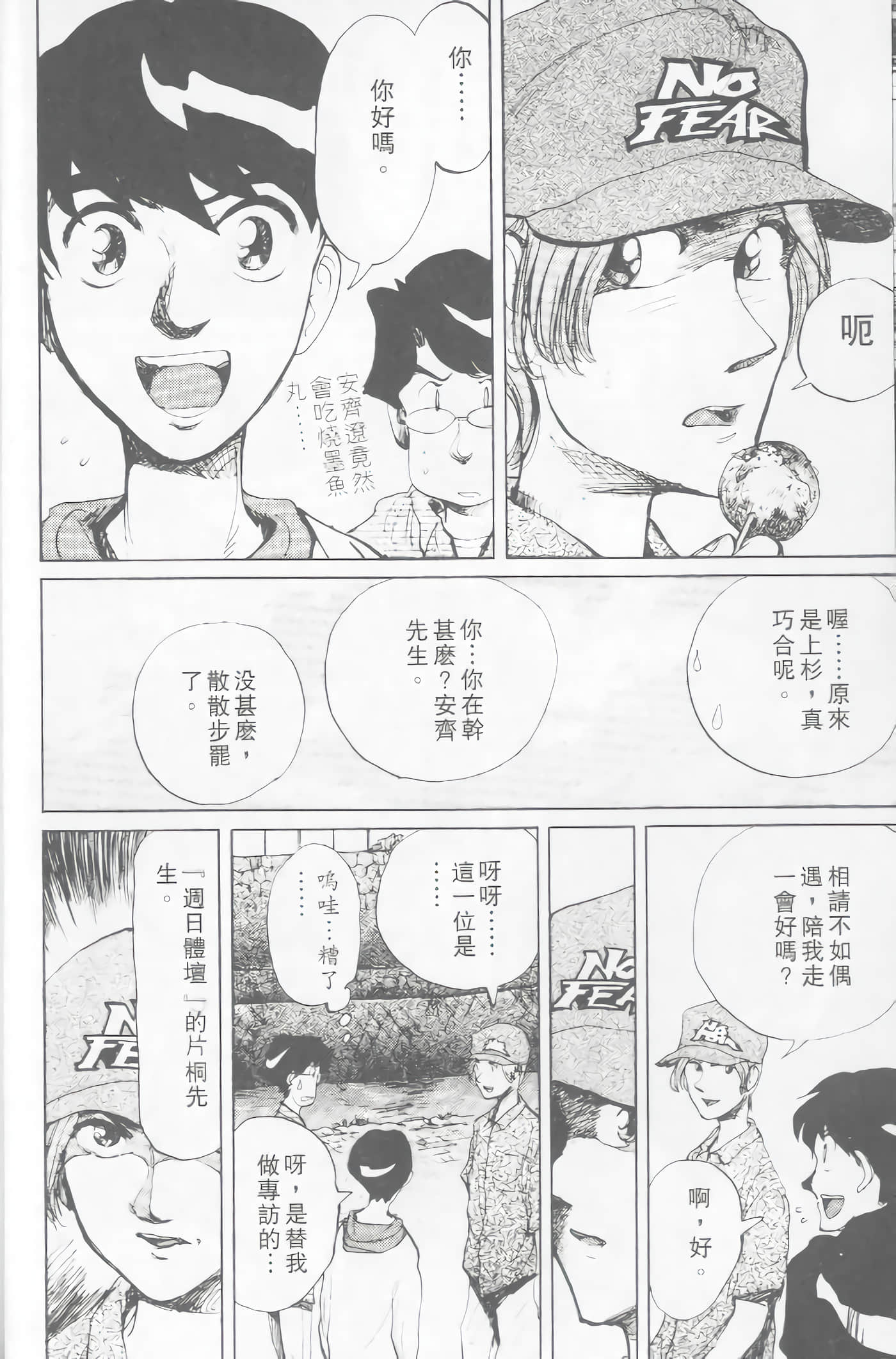Page 49