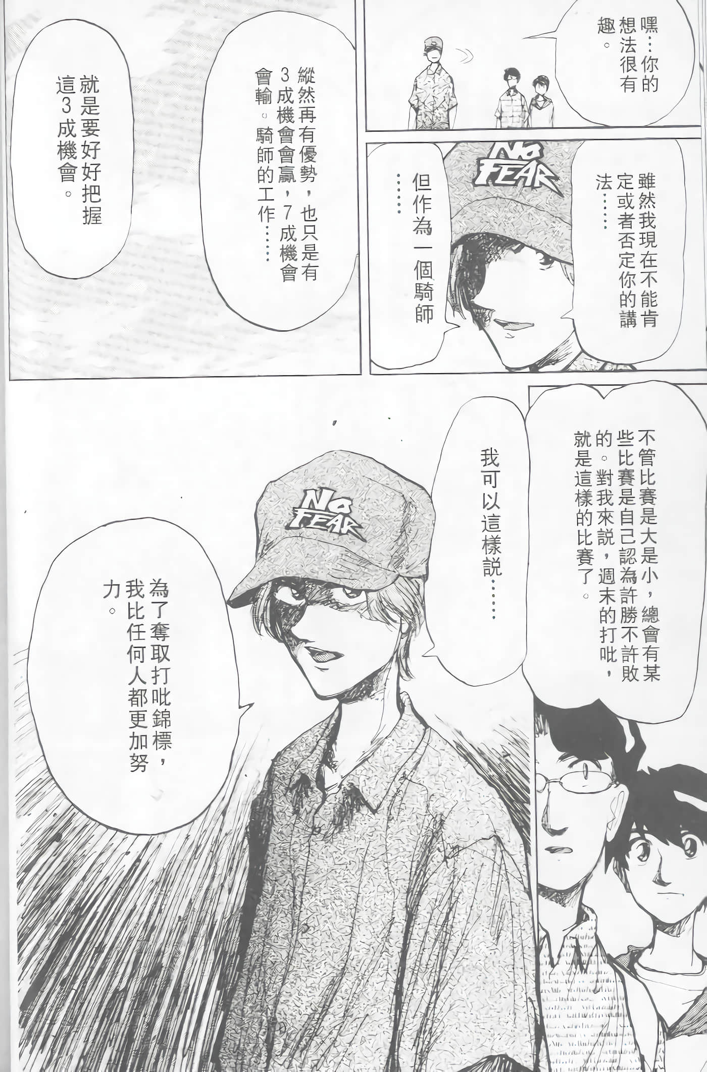 Page 57