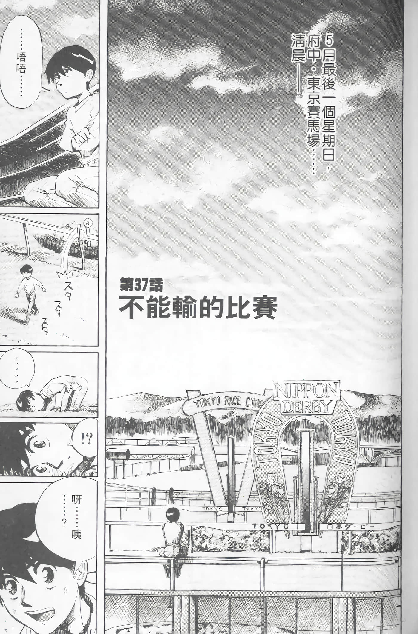 Page 76