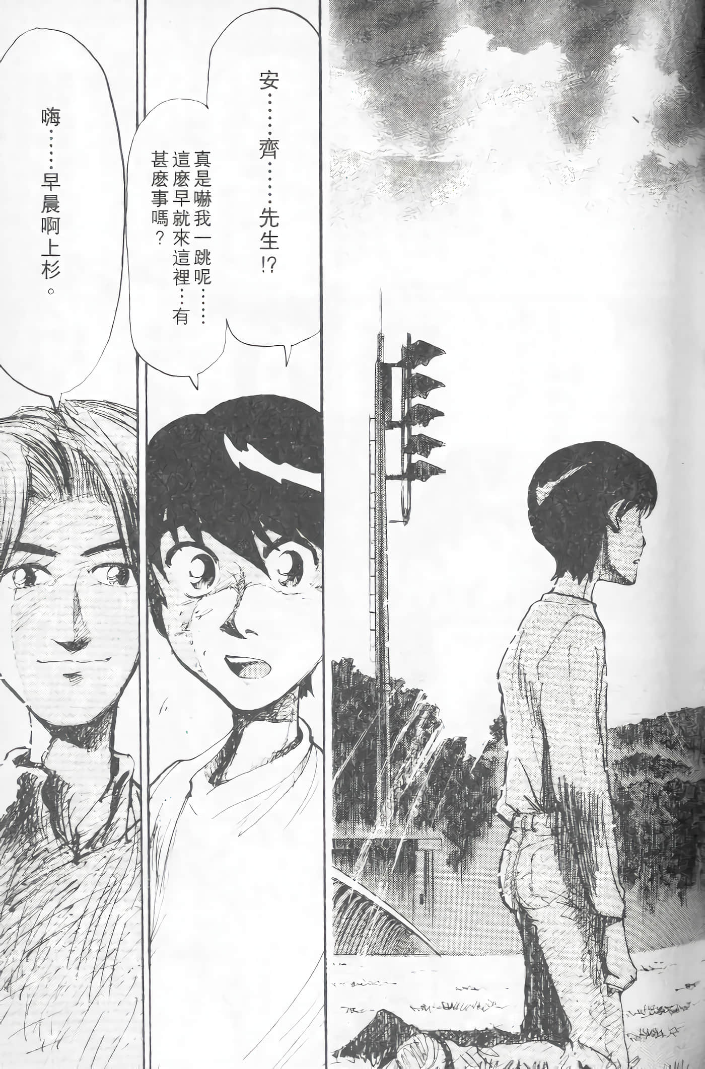 Page 78