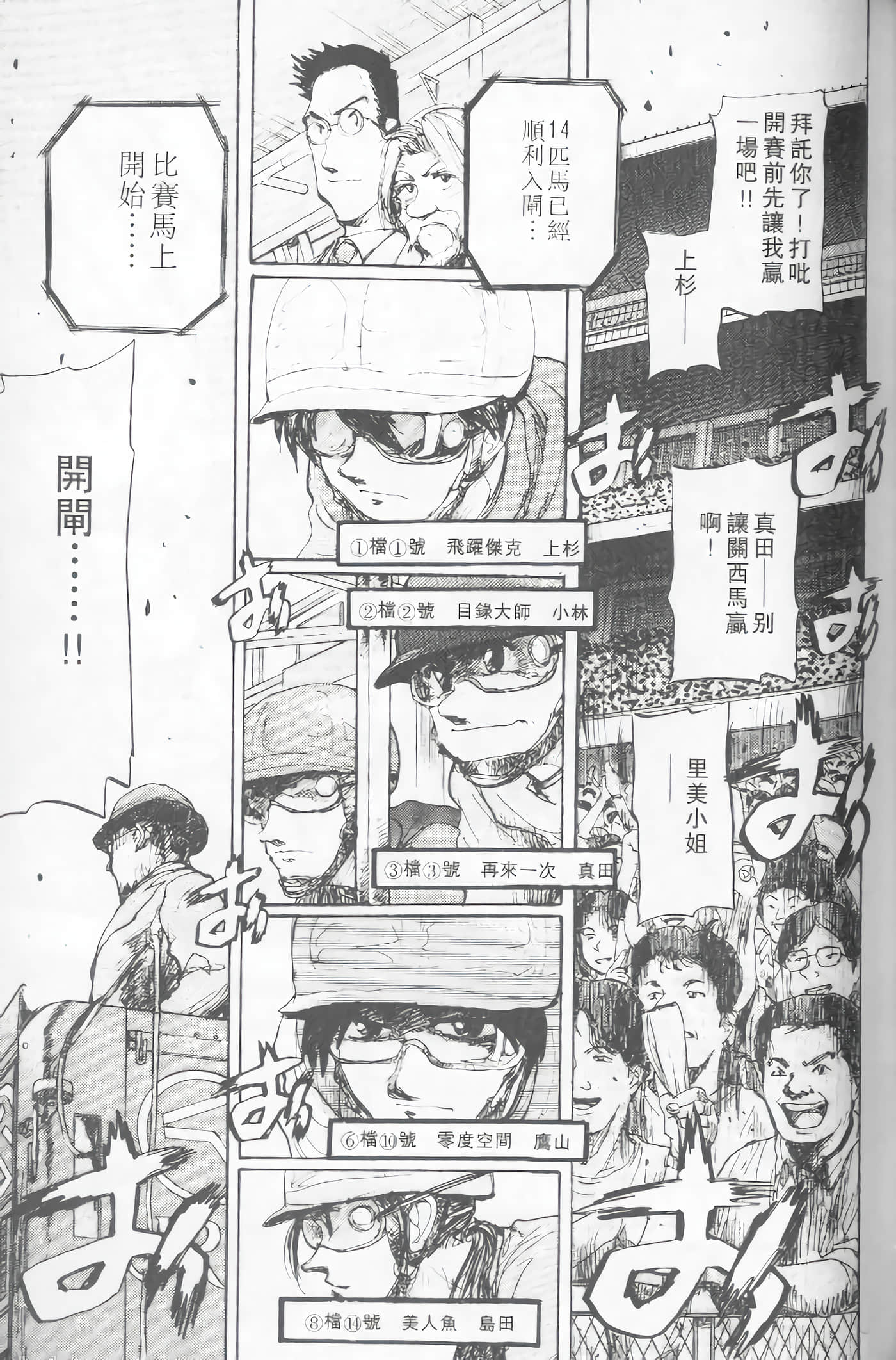 Page 108