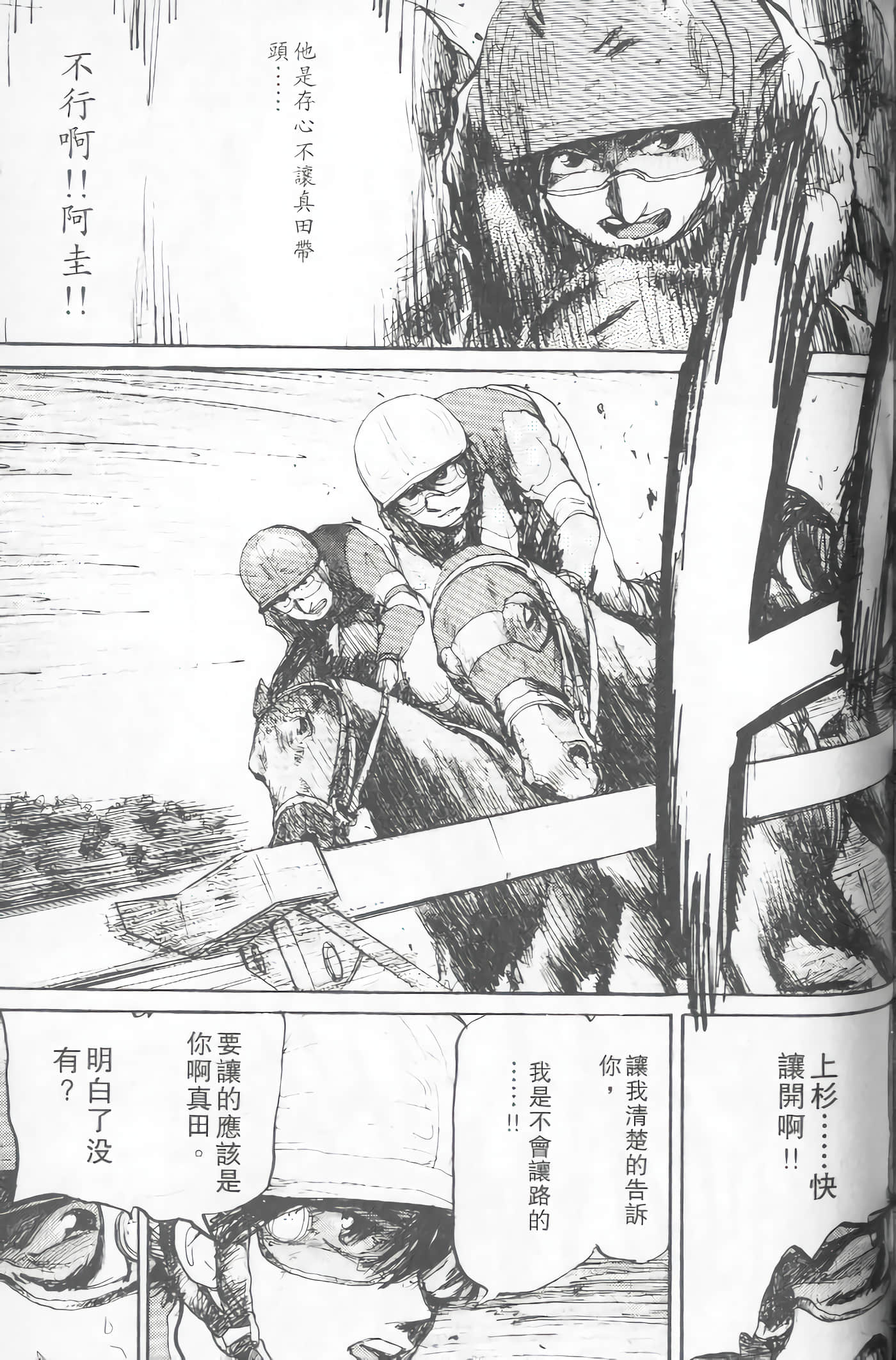Page 118