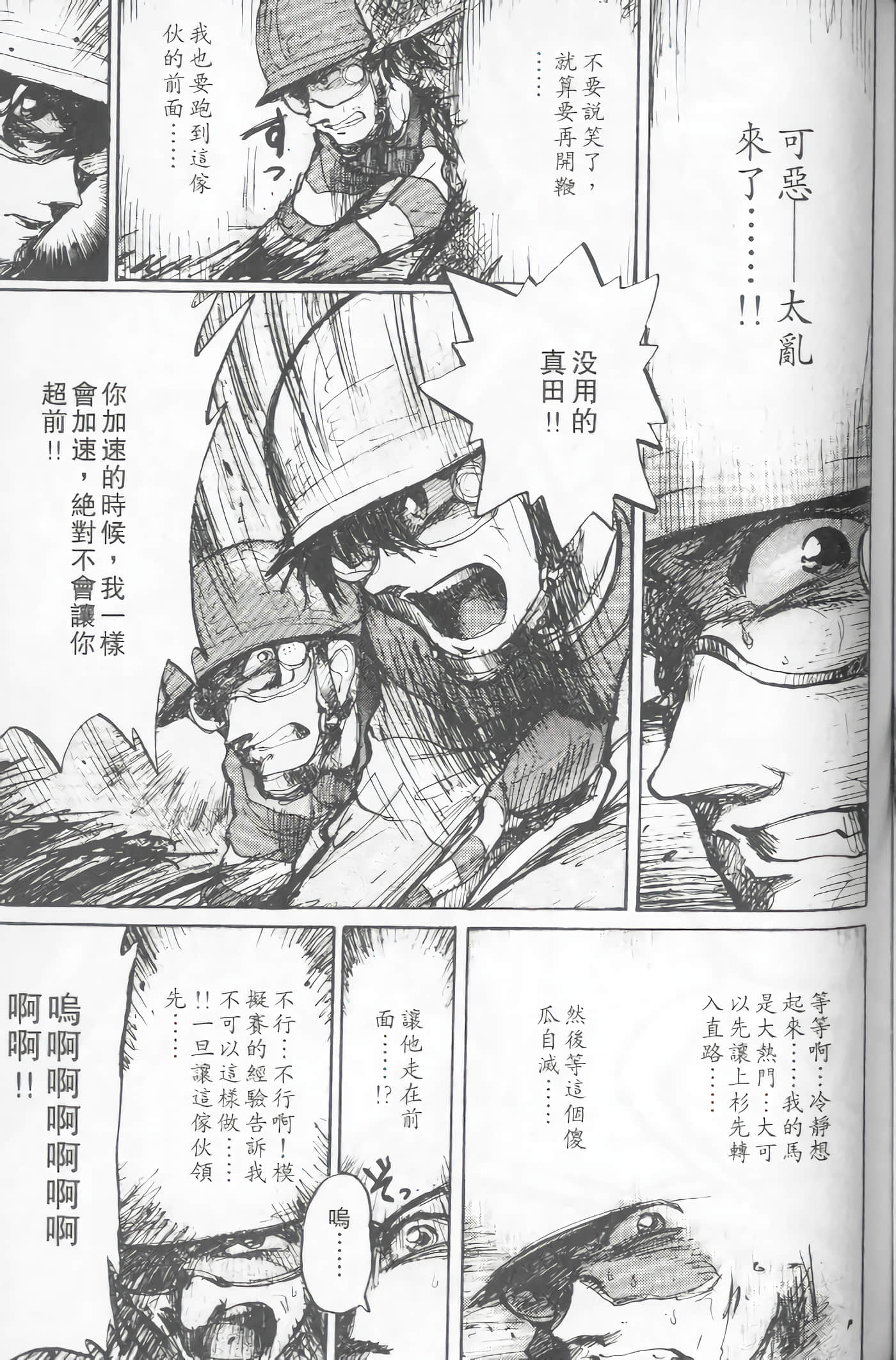 Page 126