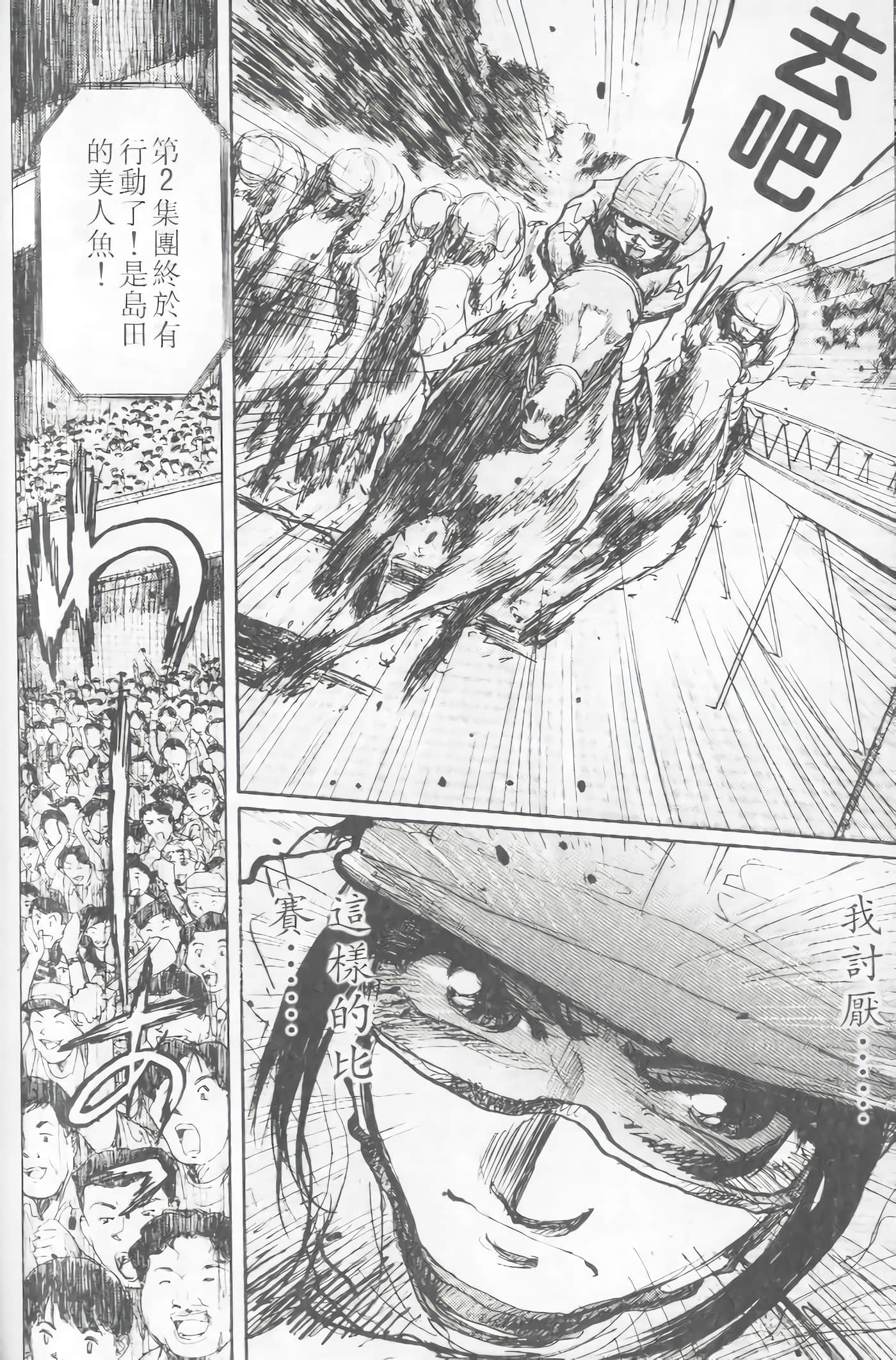 Page 137