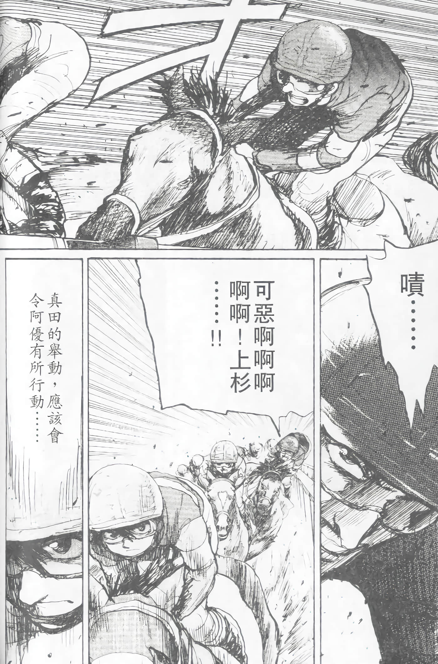 Page 145