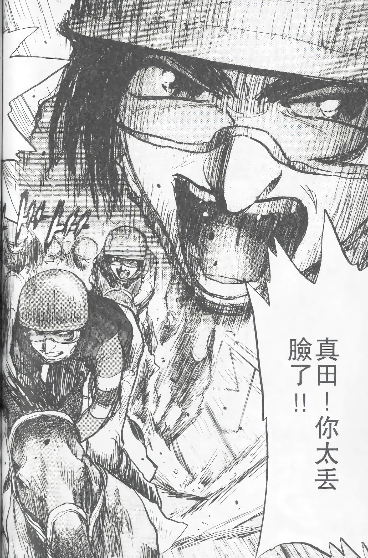 Page 147
