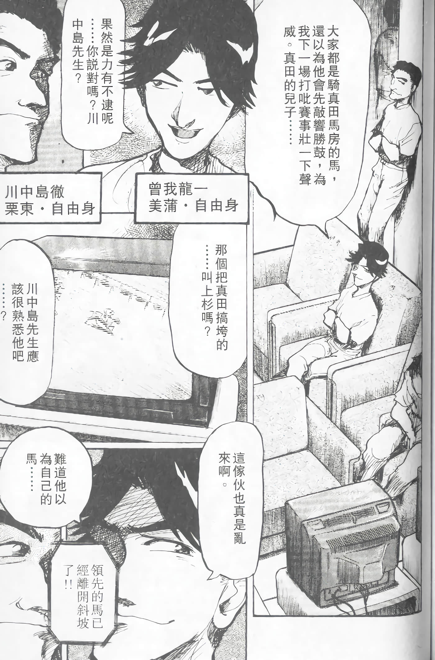 Page 154