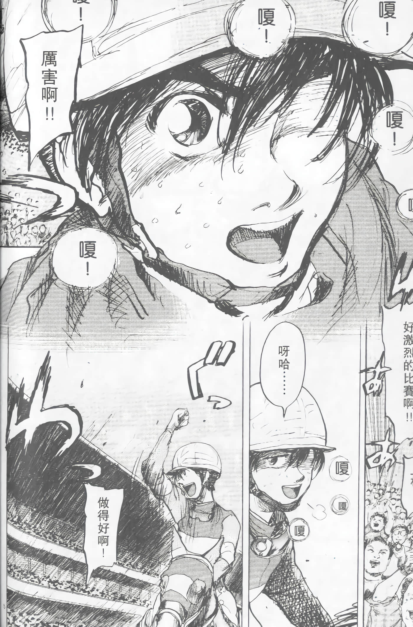 Page 173