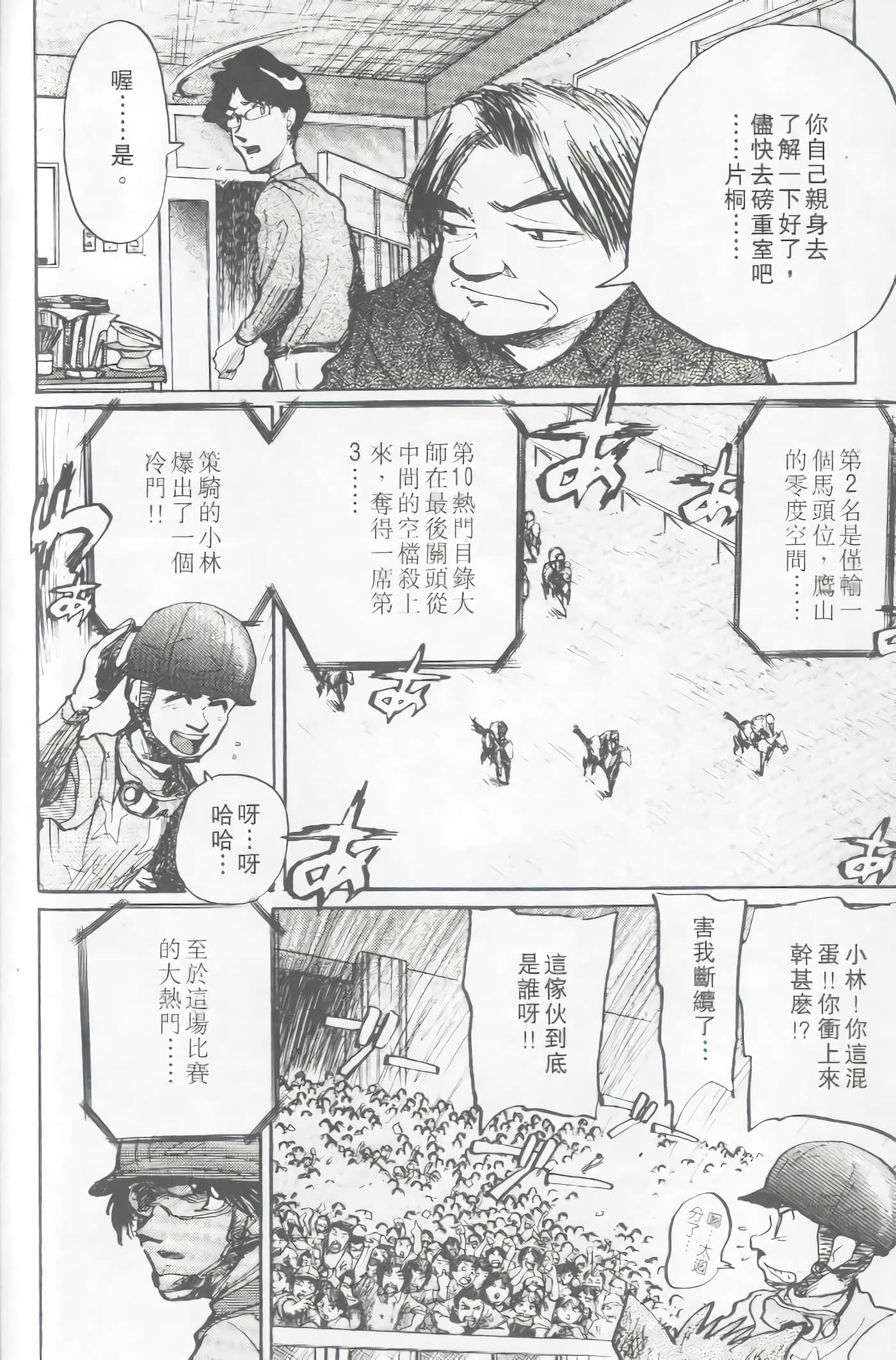 Page 175