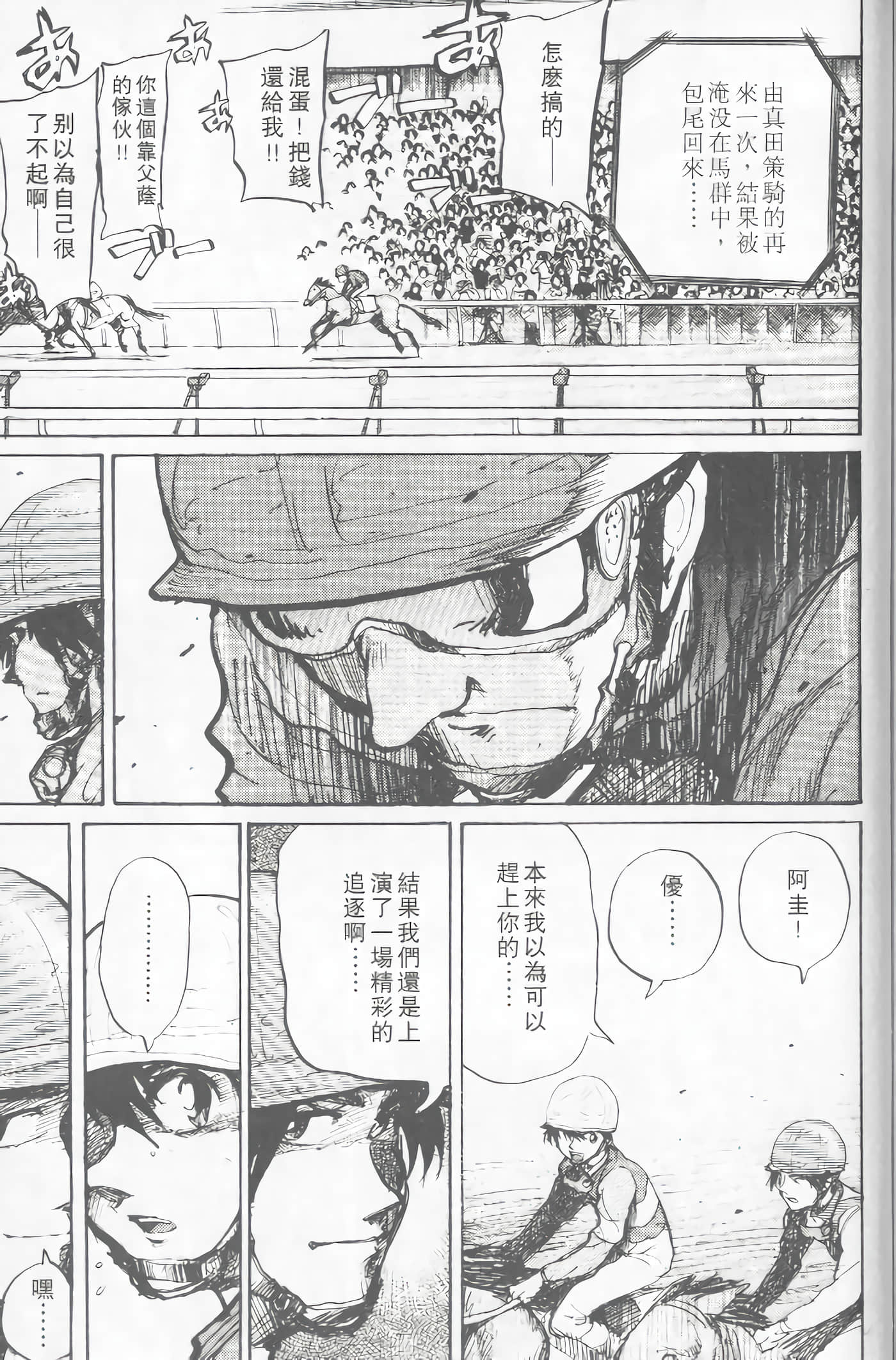 Page 176
