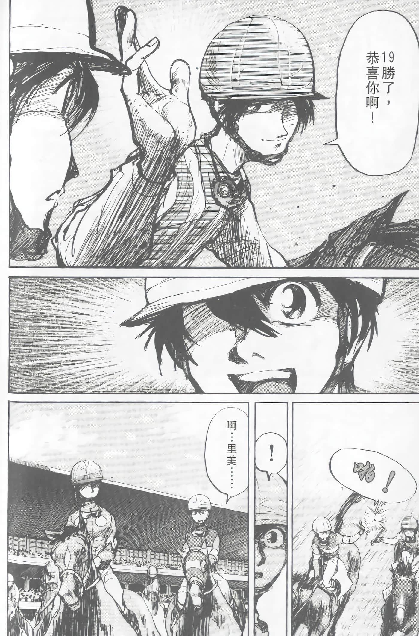 Page 177