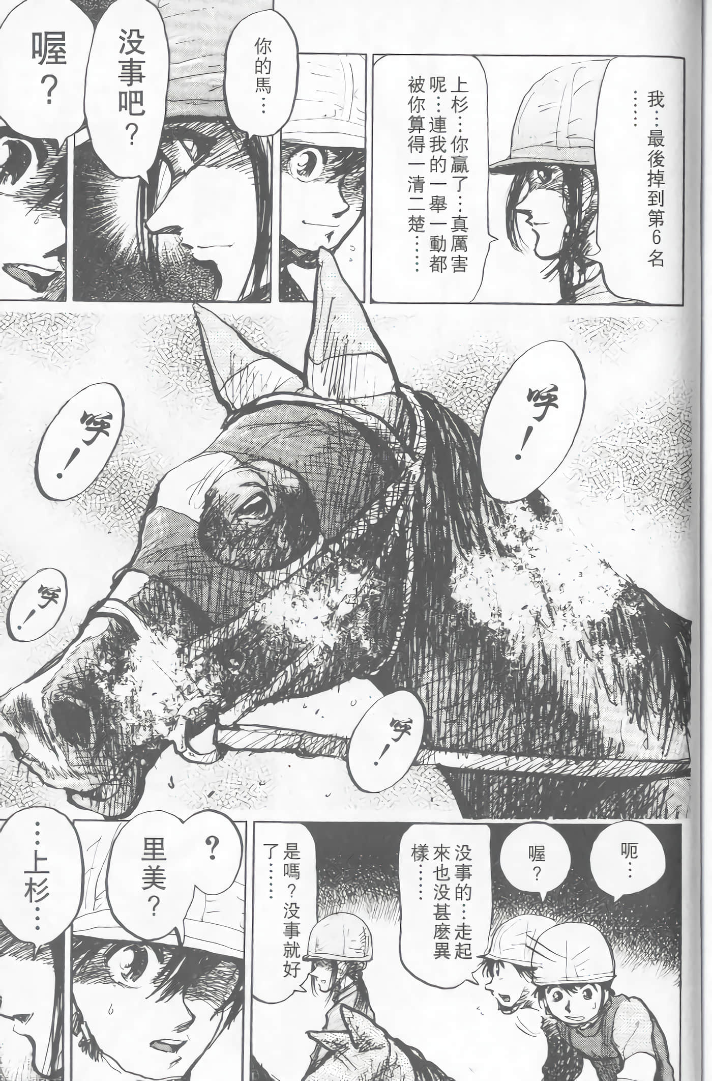 Page 178