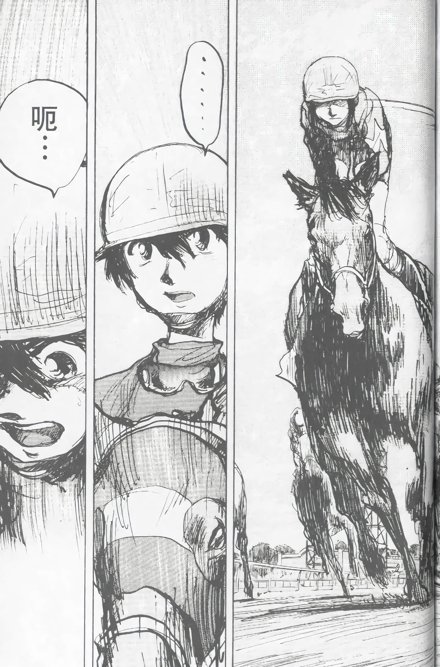 Page 180