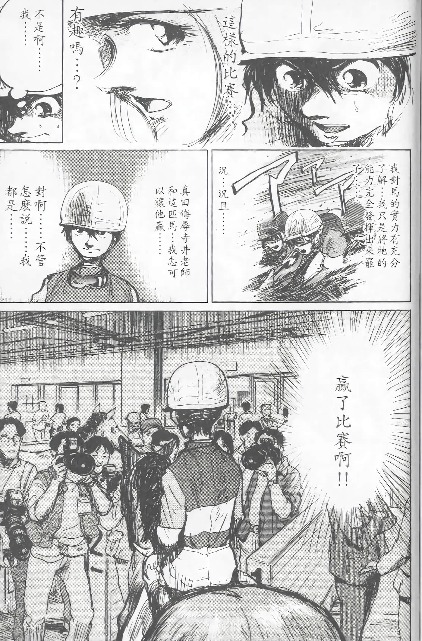 Page 182