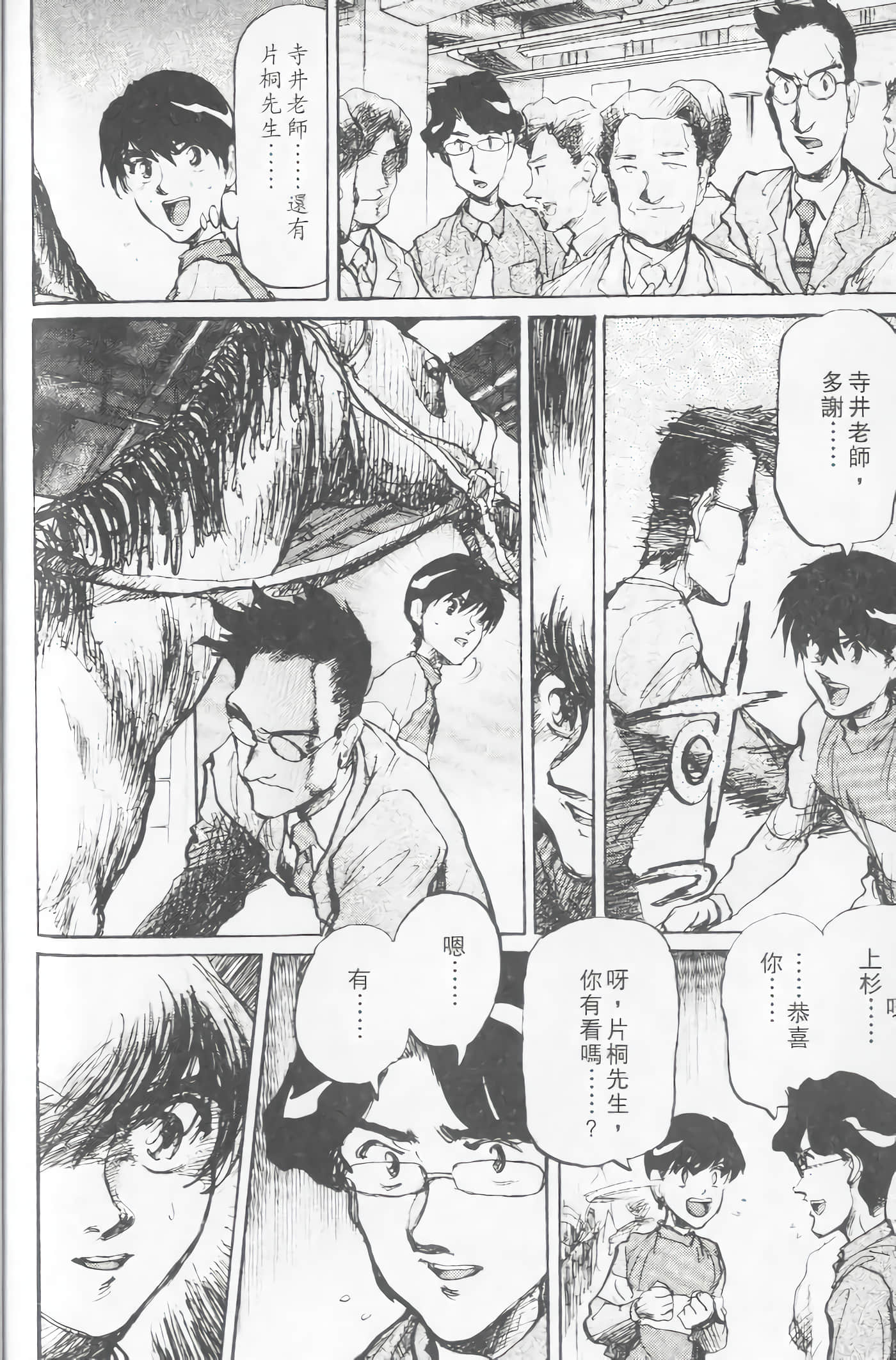 Page 183