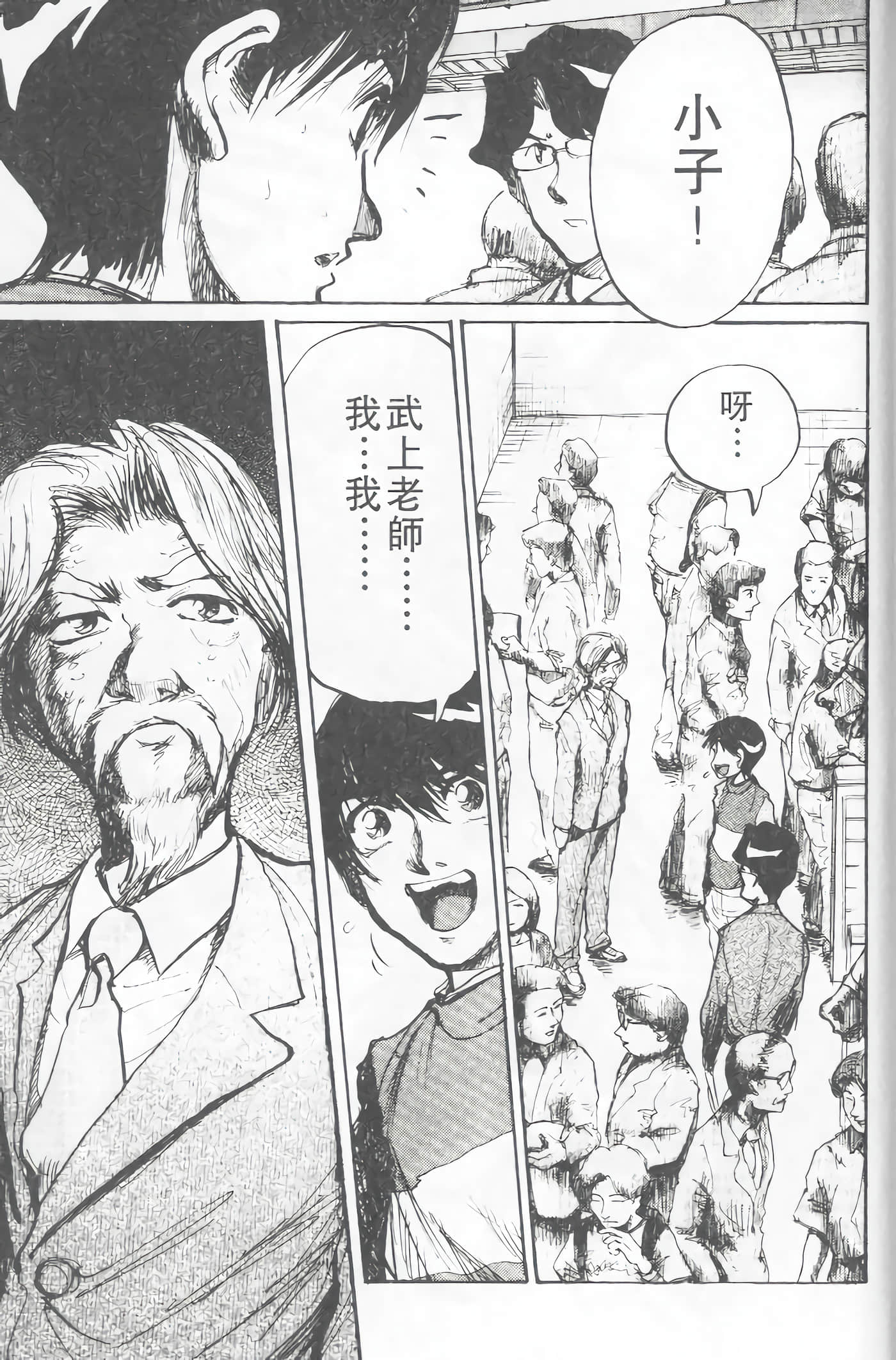 Page 184