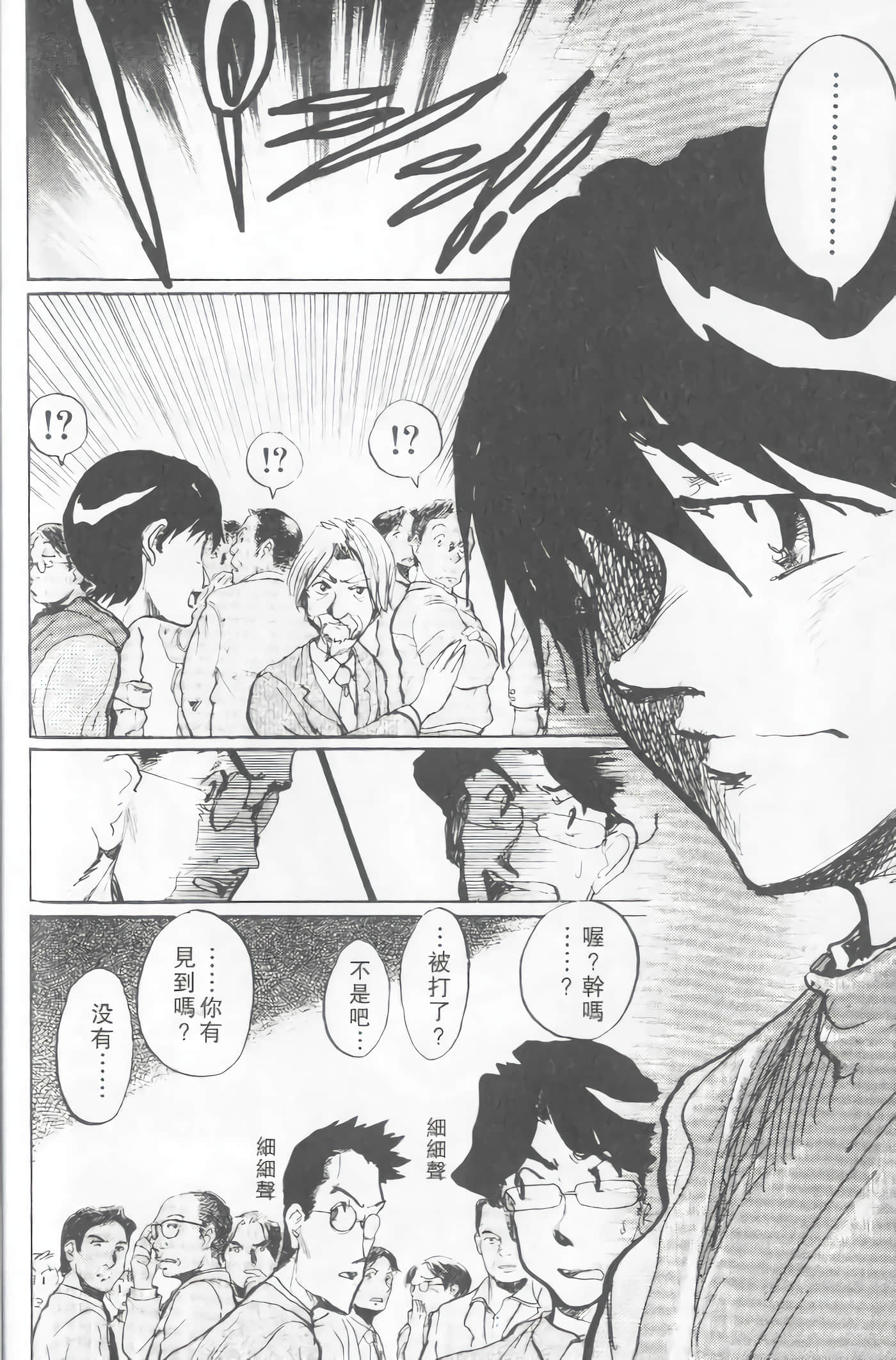 Page 189