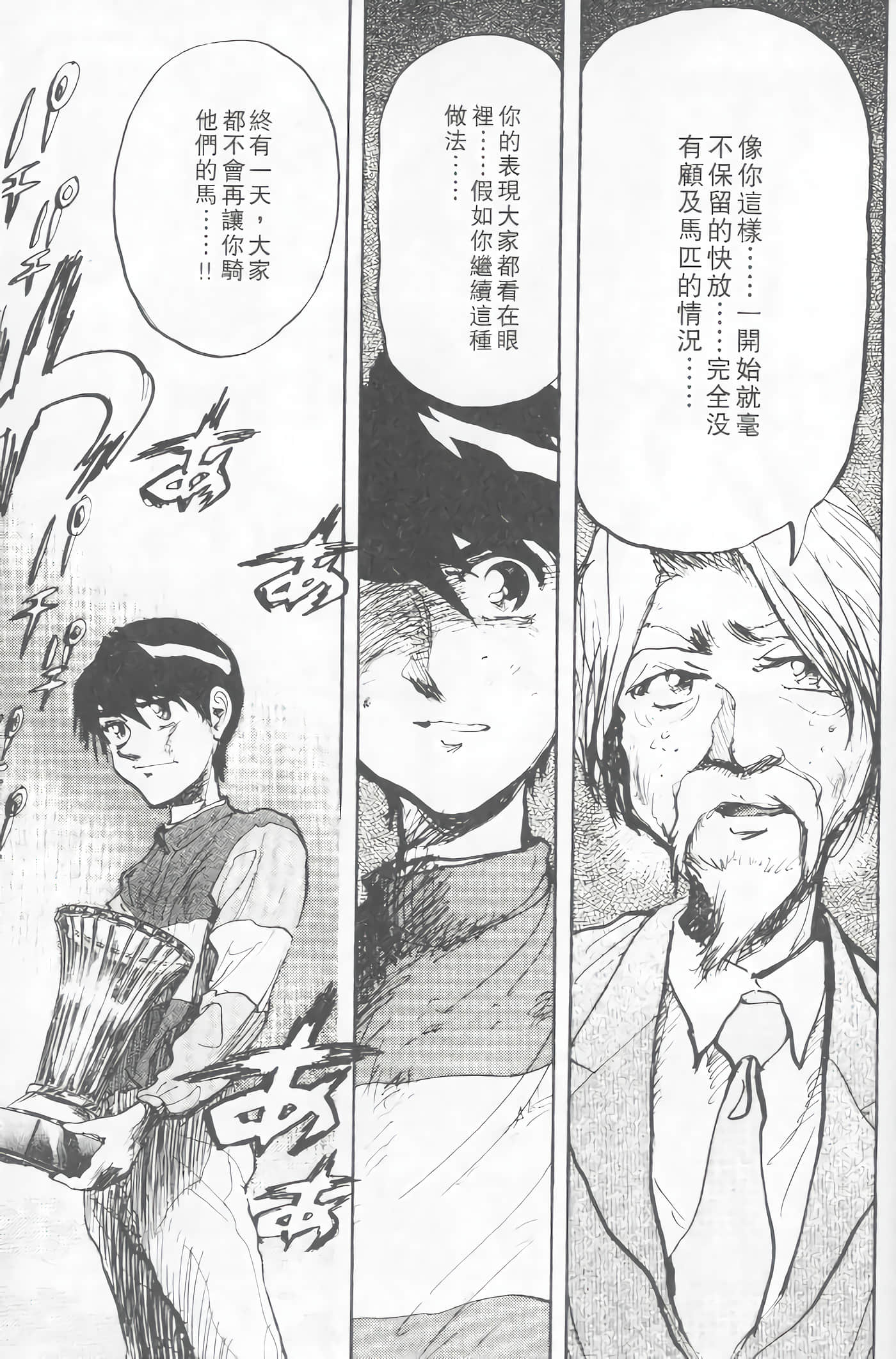 Page 192