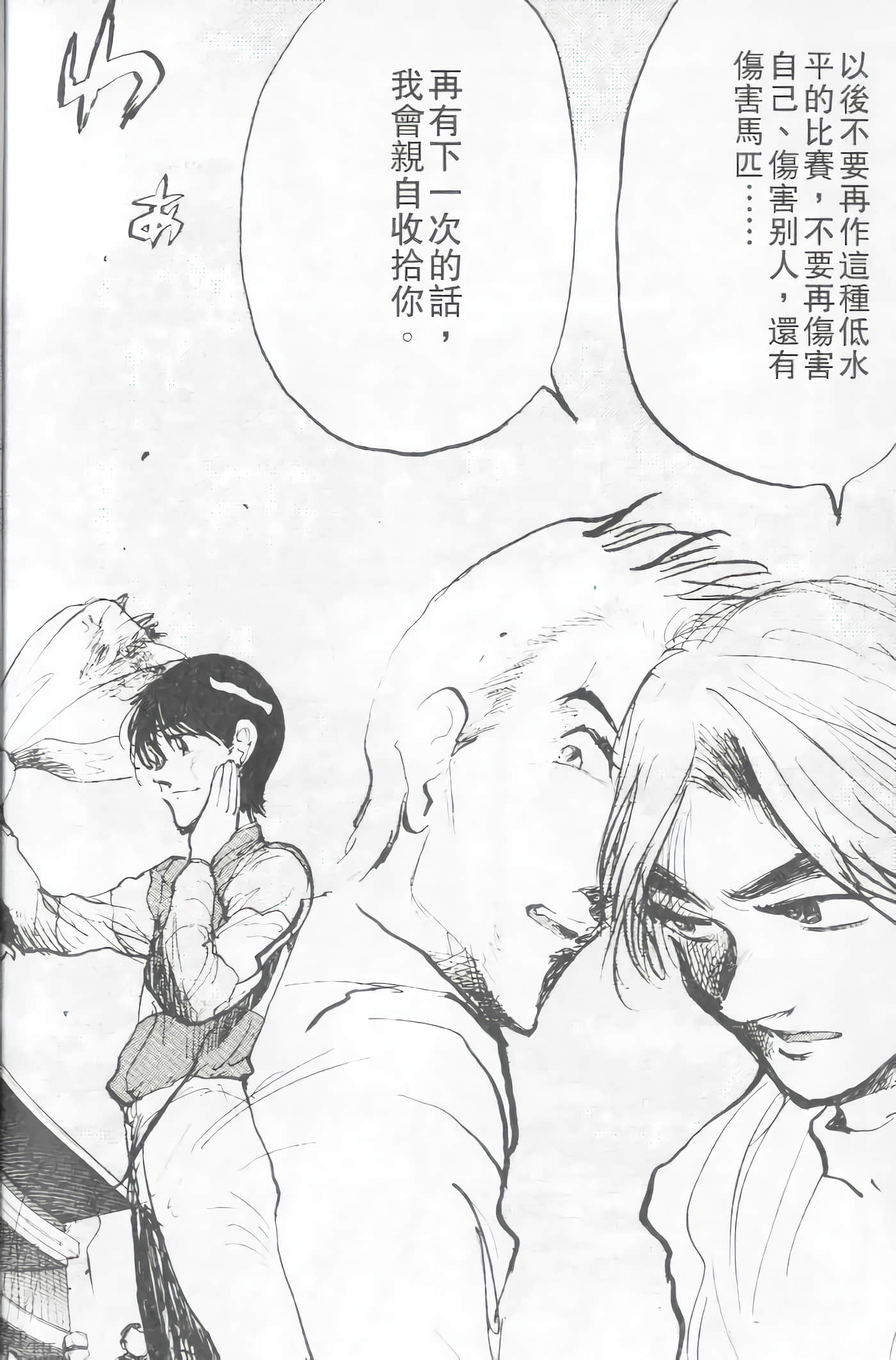 Page 195