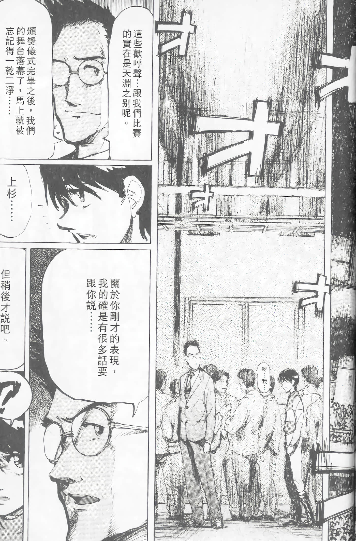 Page 198