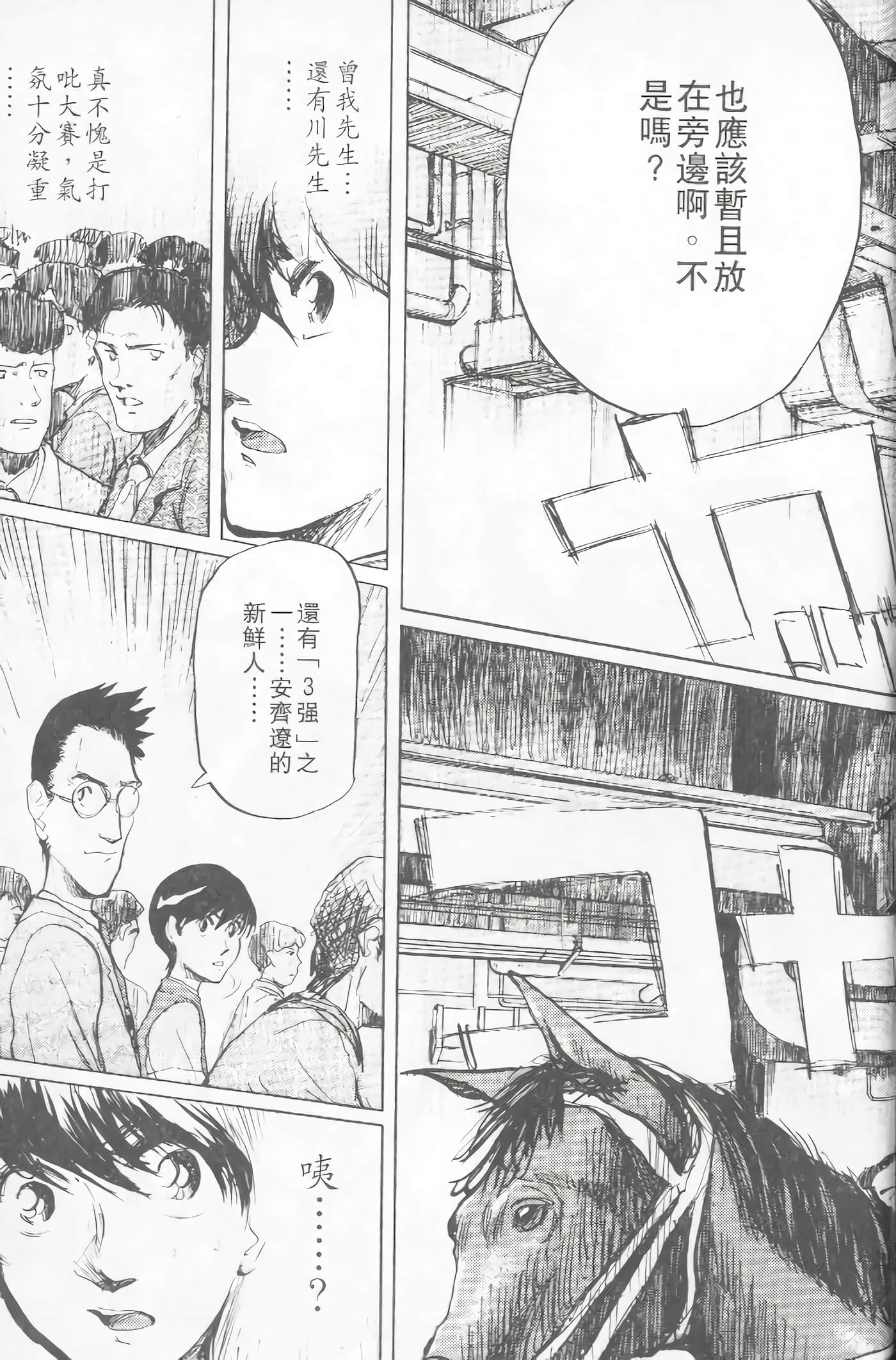 Page 202