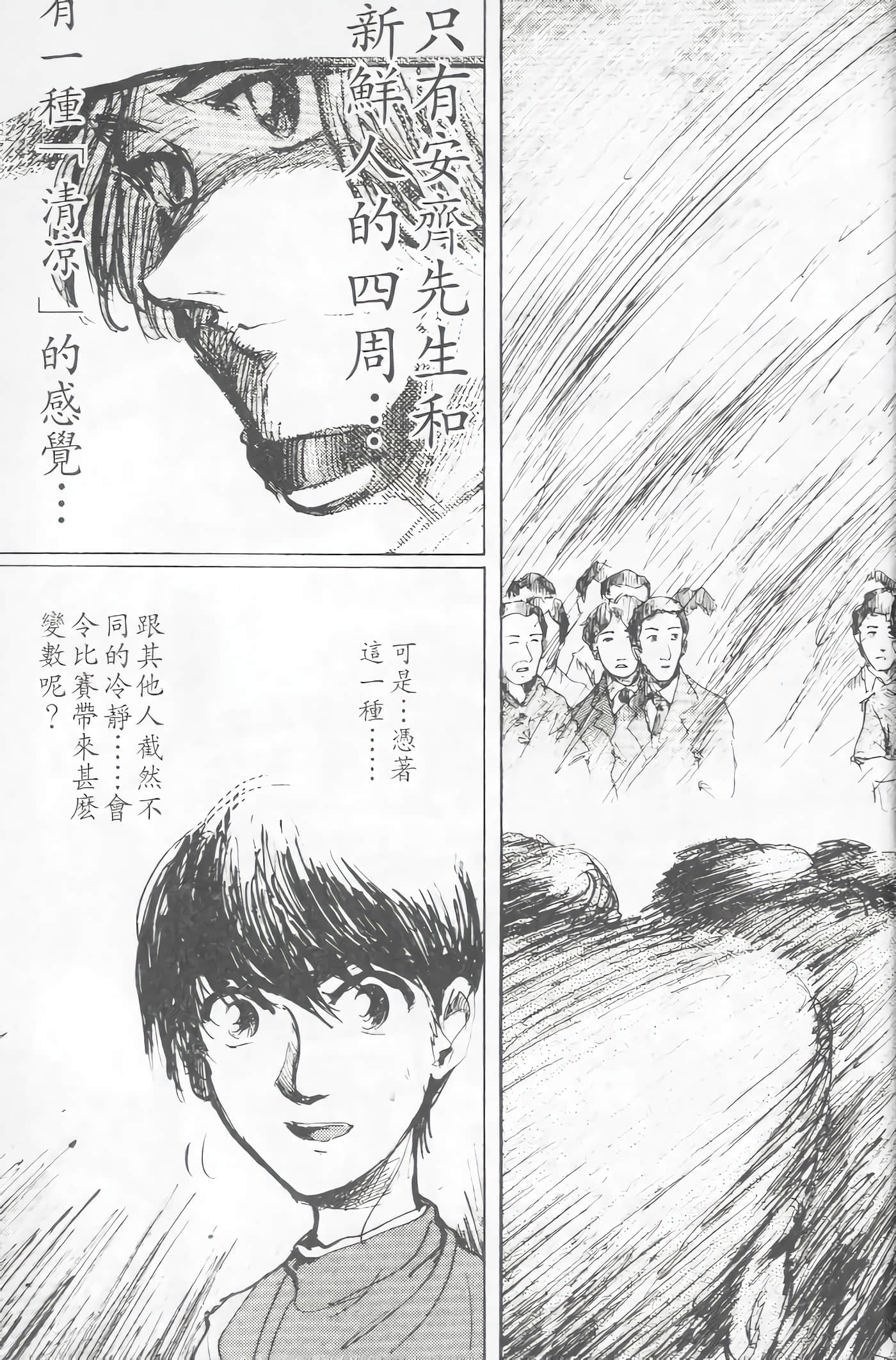 Page 204