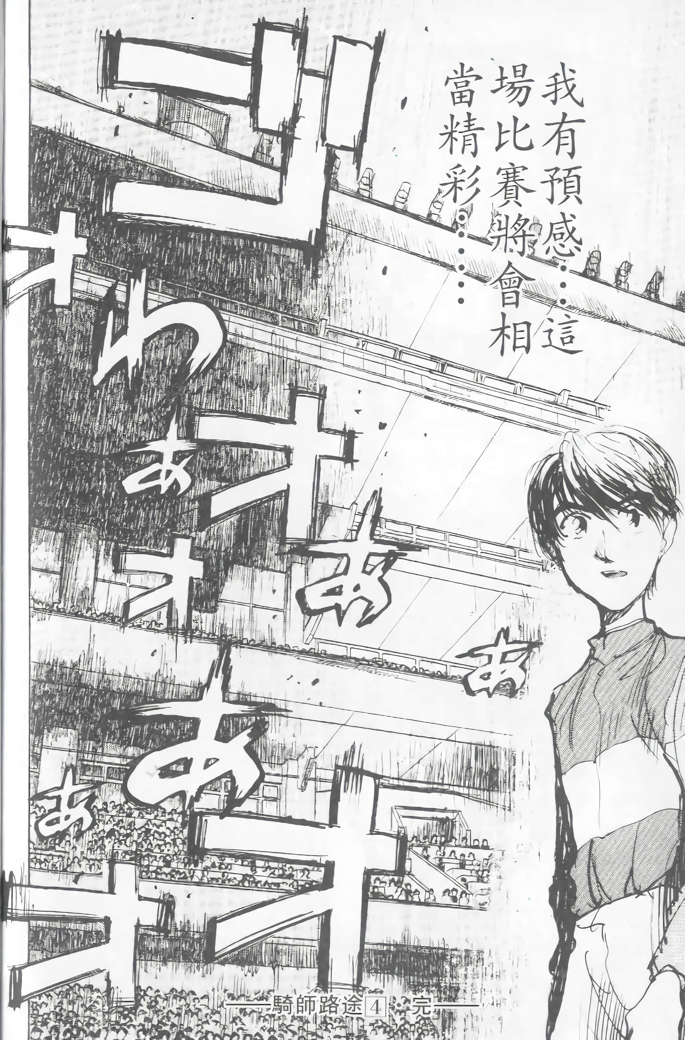 Page 205