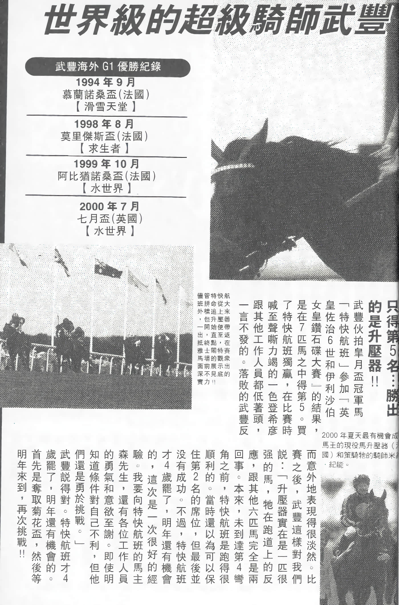 Page 210
