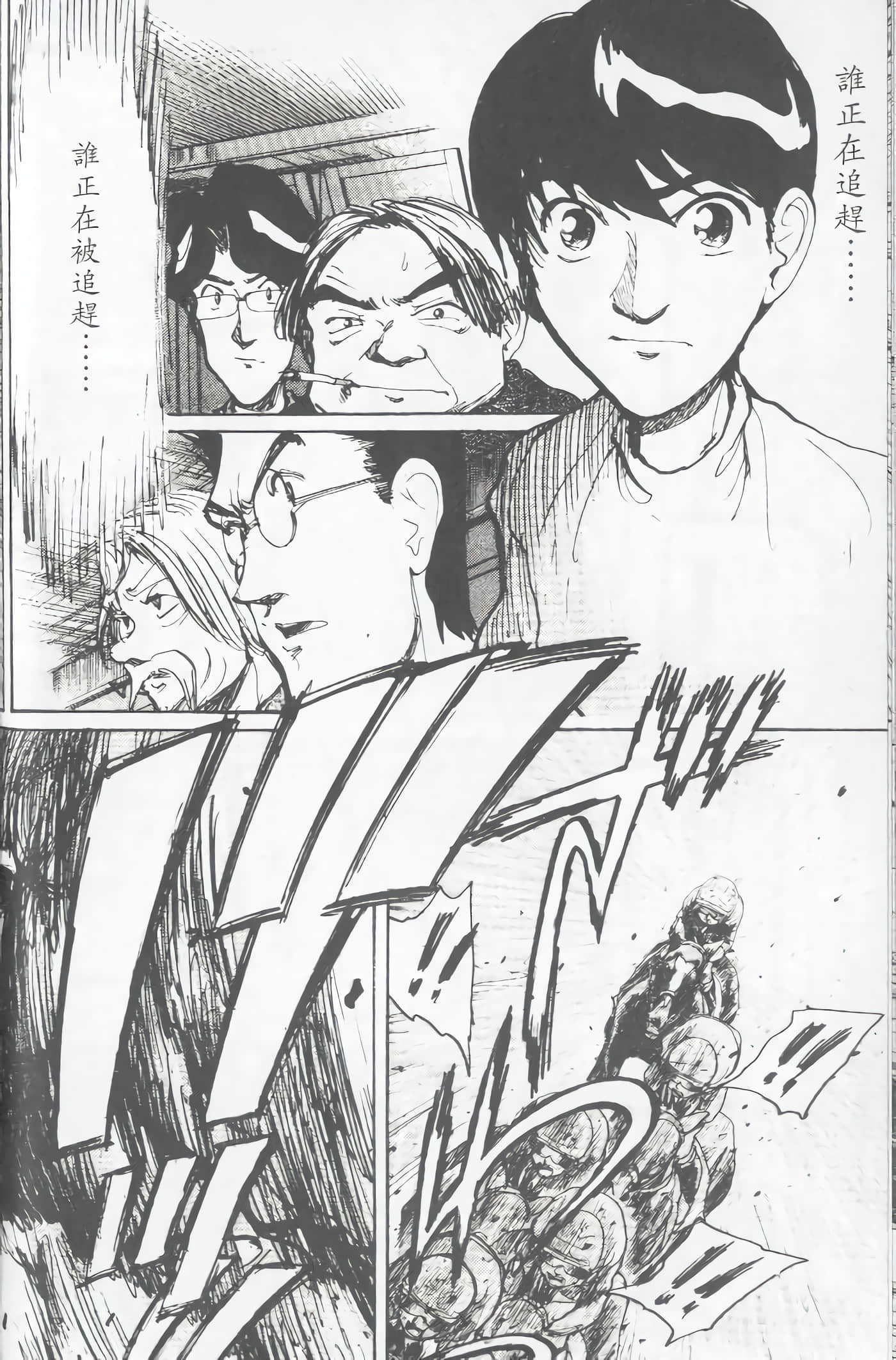 Page 62