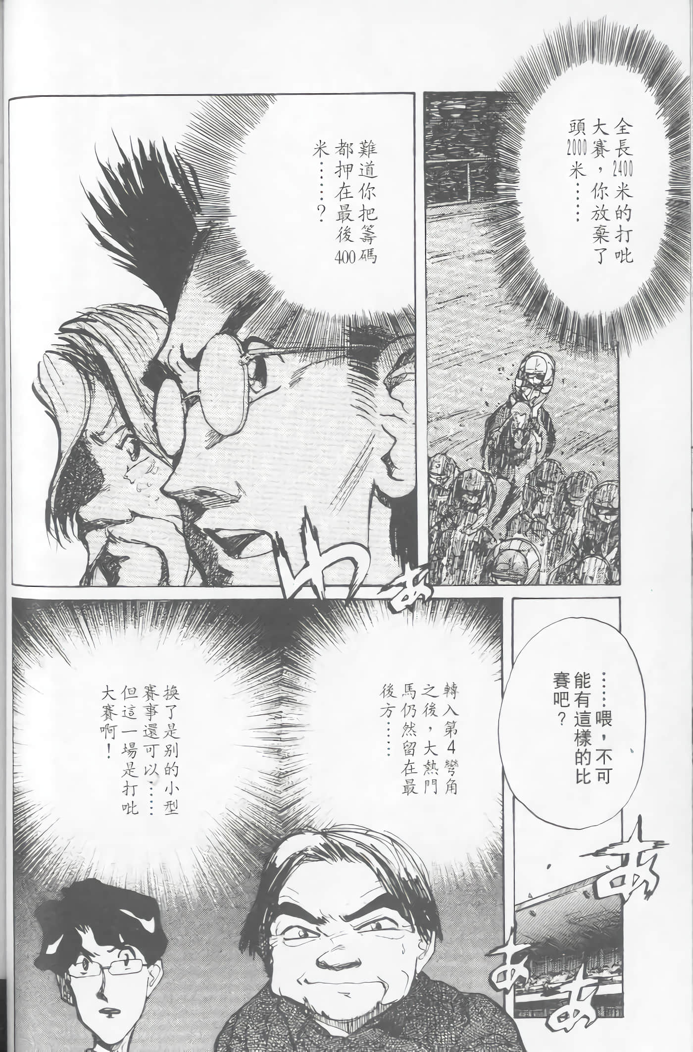 Page 98