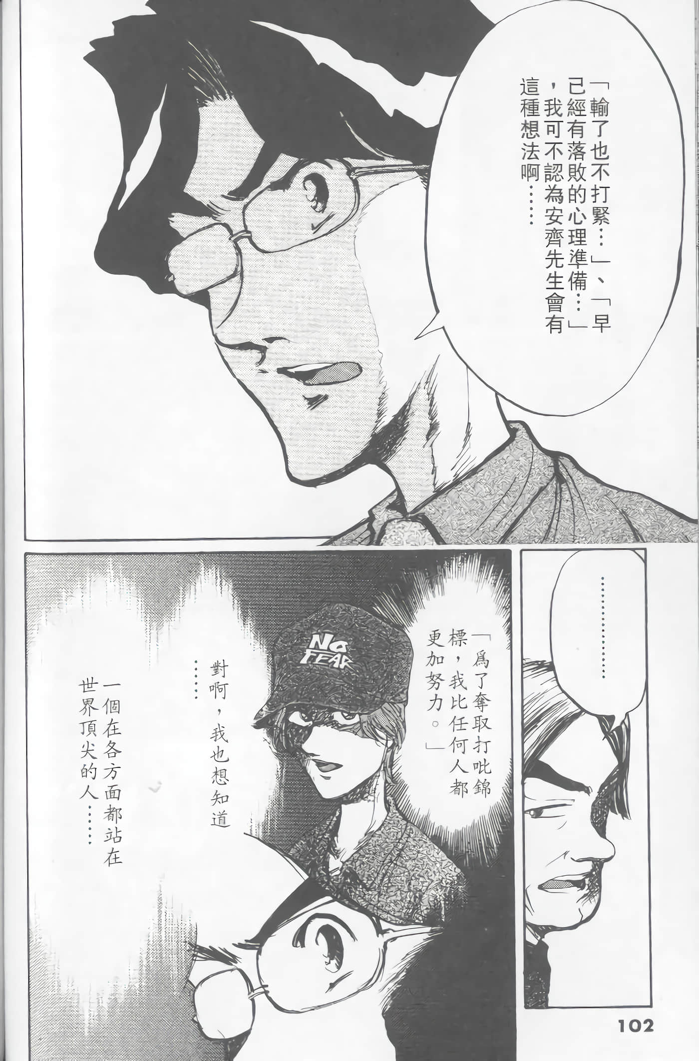 Page 102