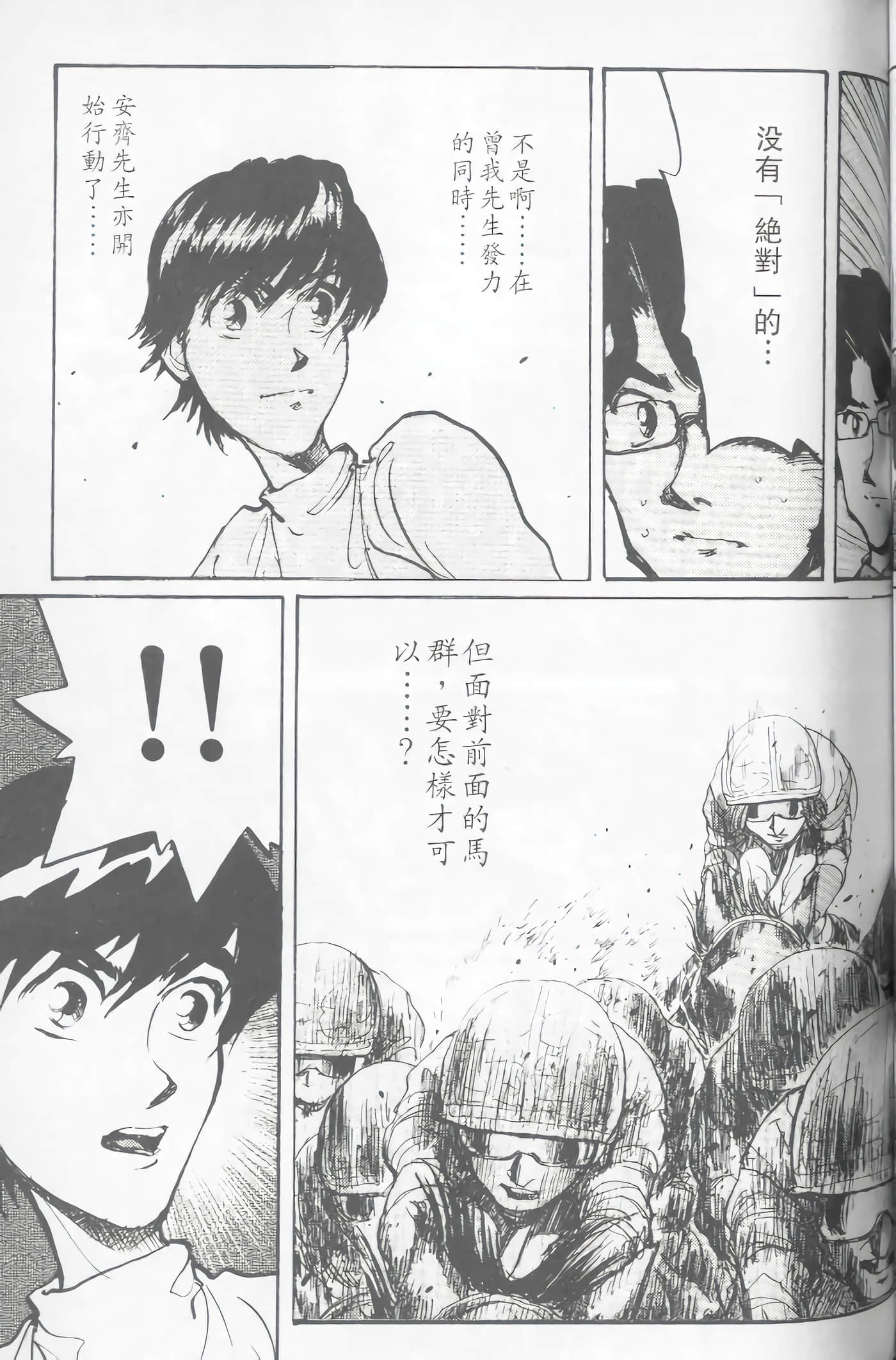Page 115