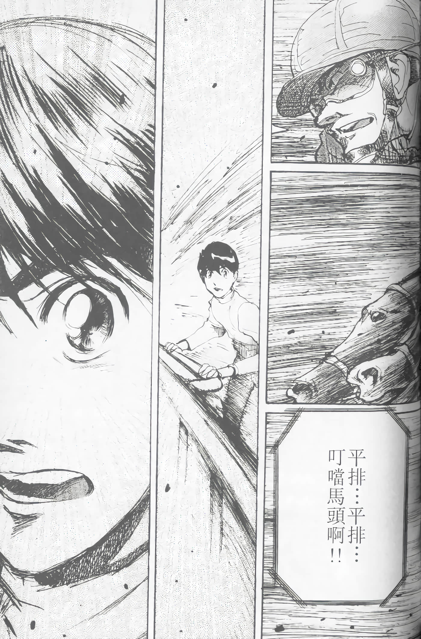 Page 131