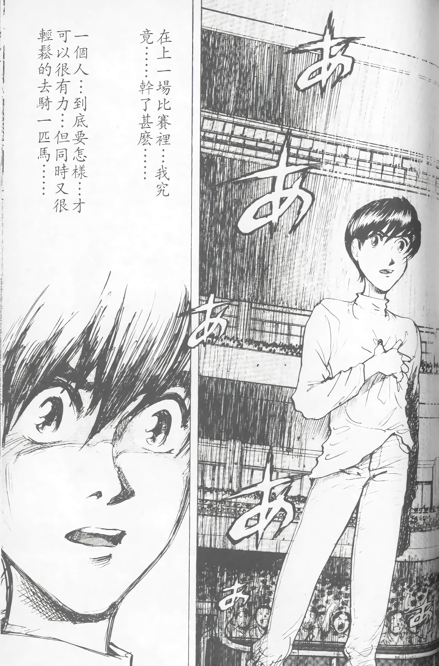 Page 143