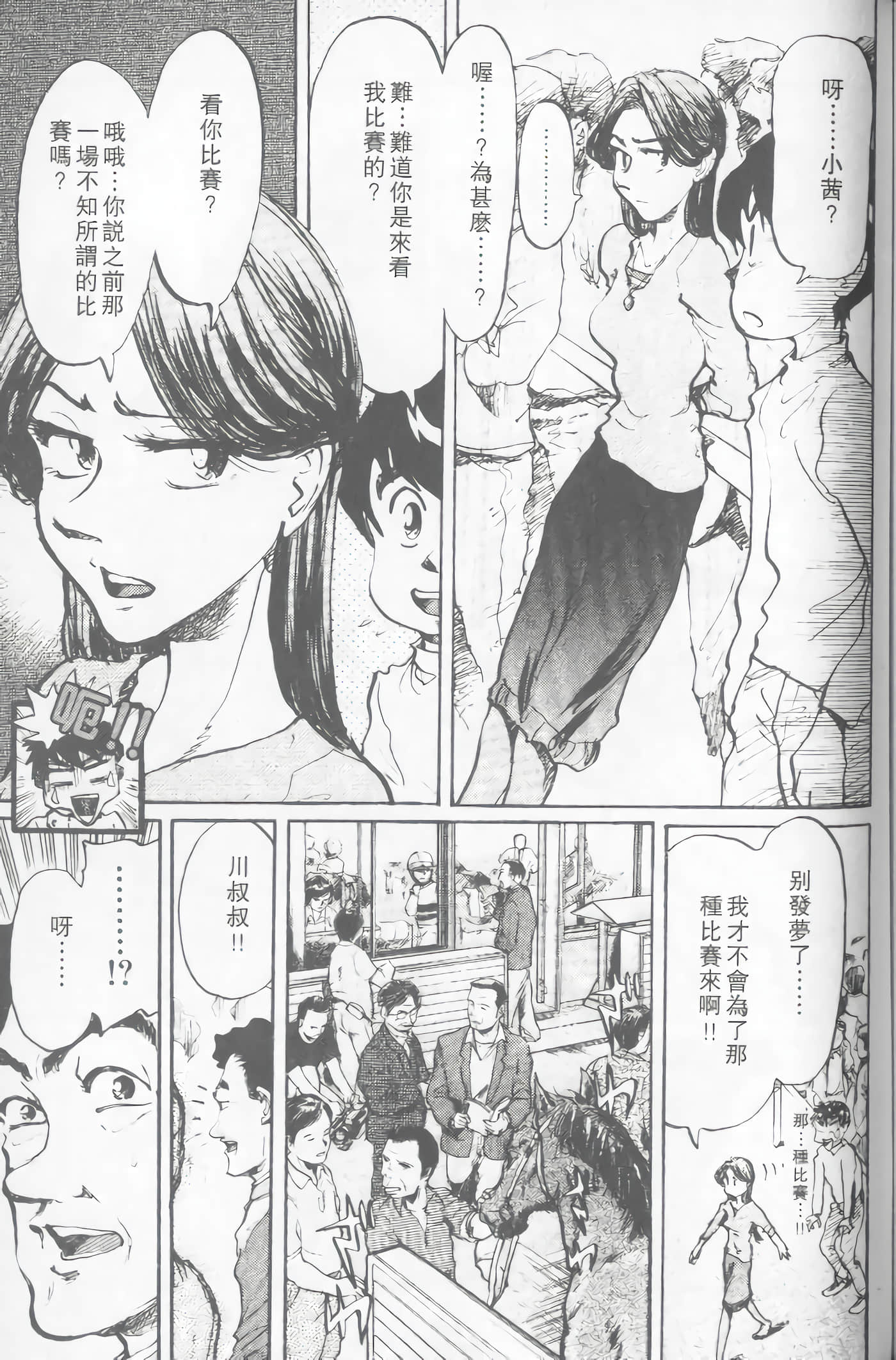 Page 153