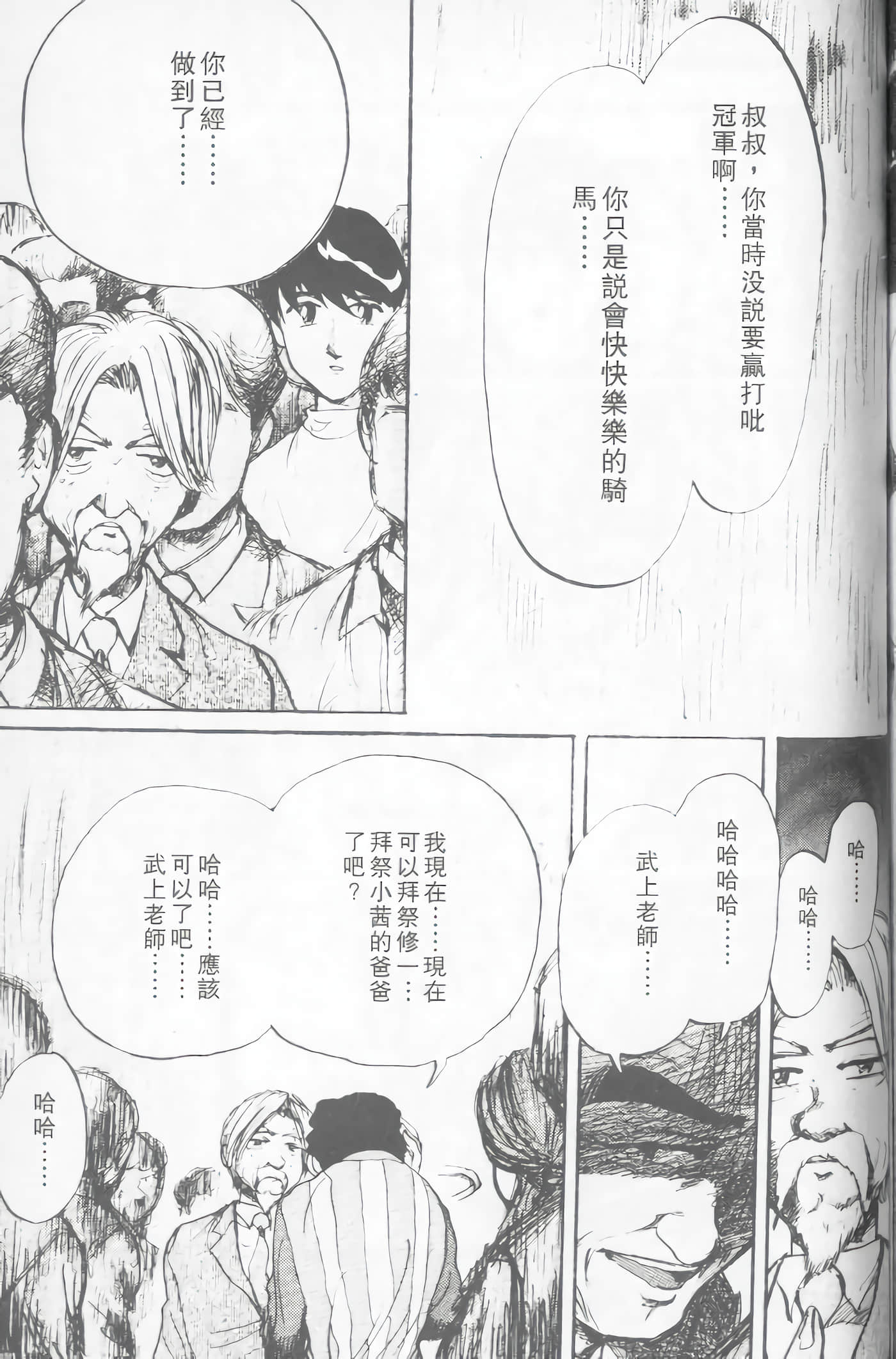Page 157