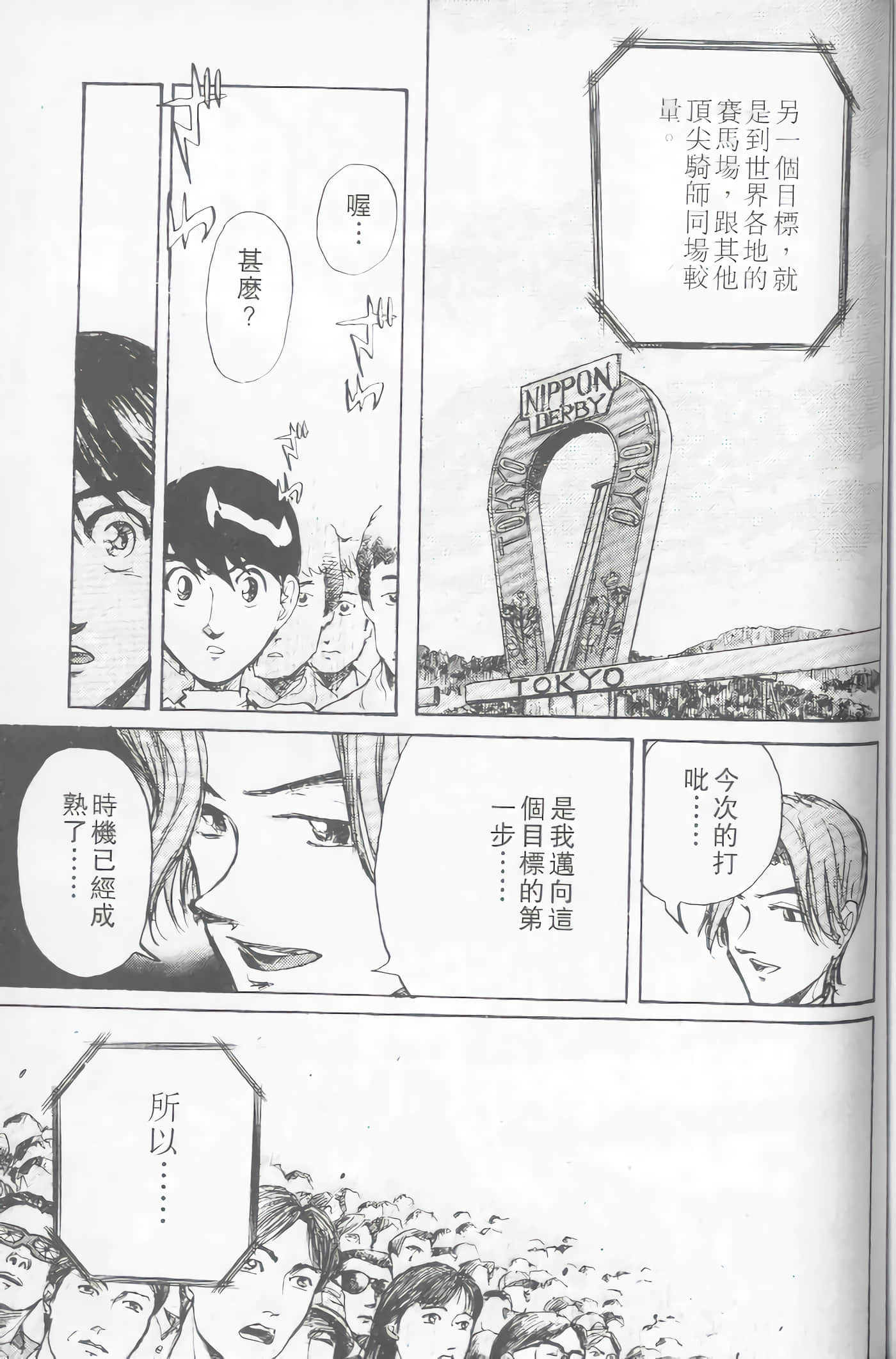 Page 163
