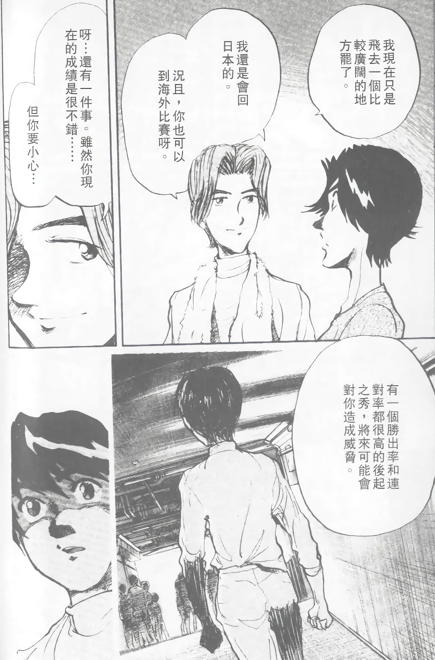 Page 168