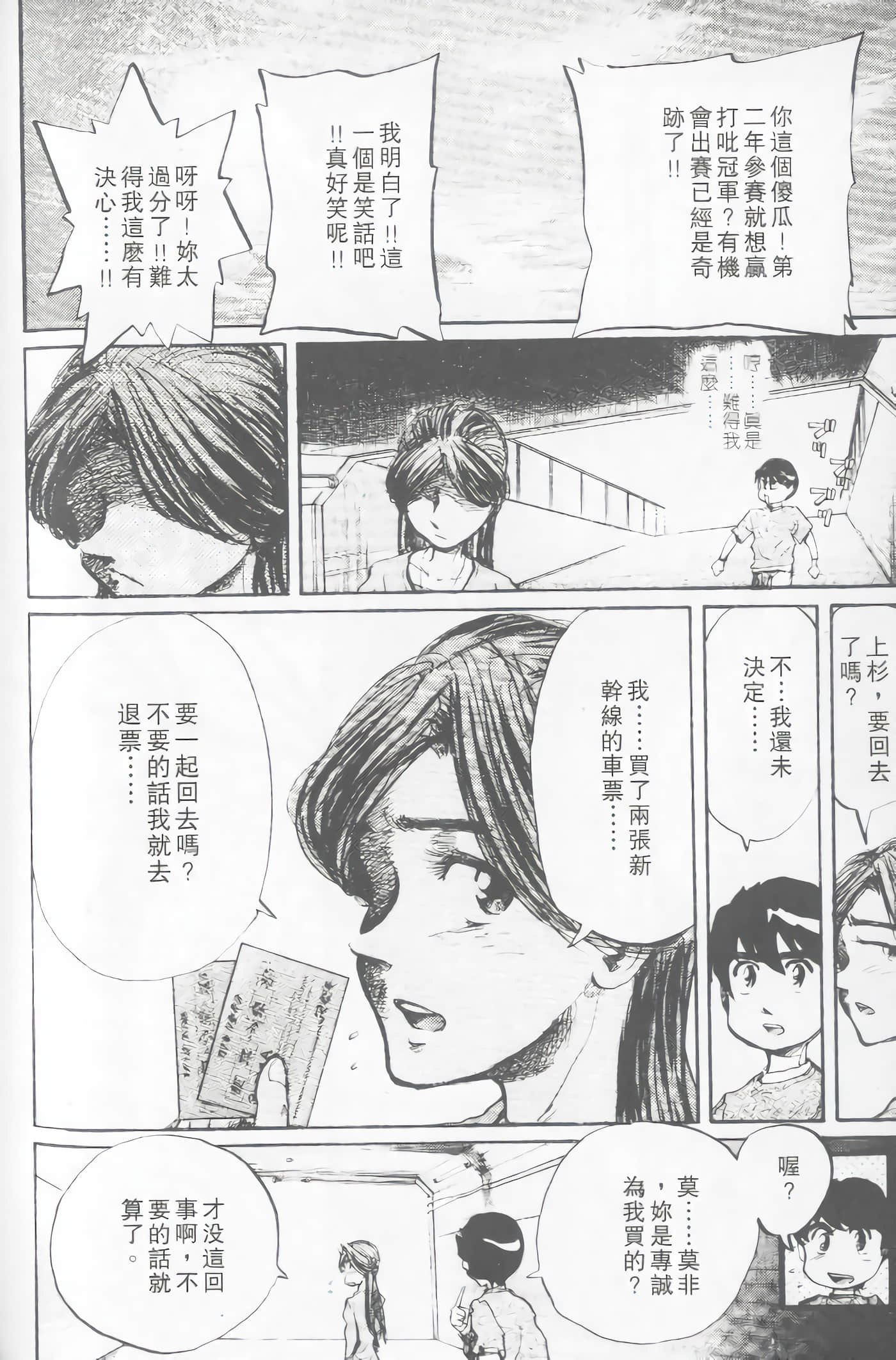 Page 178