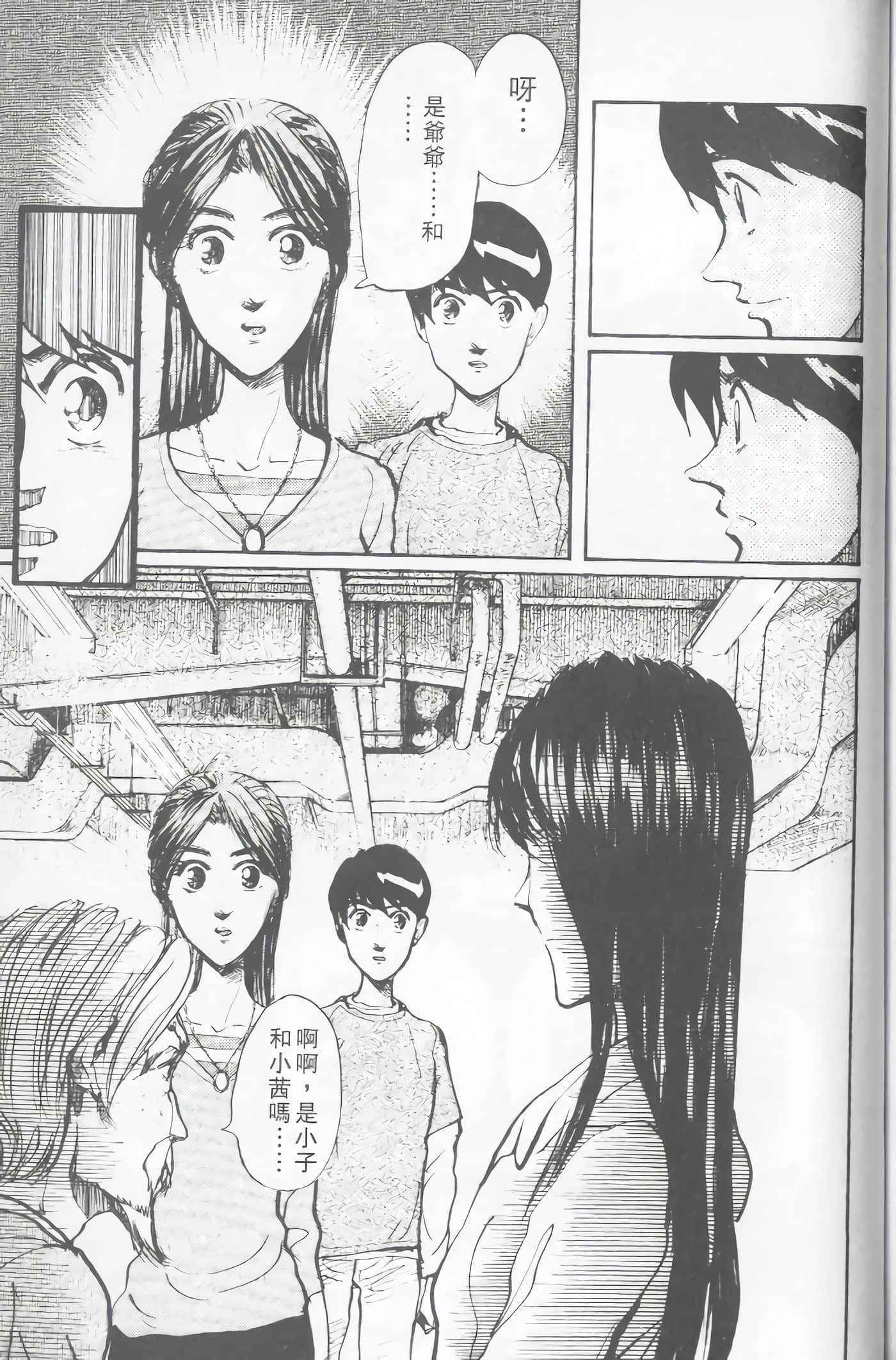 Page 179