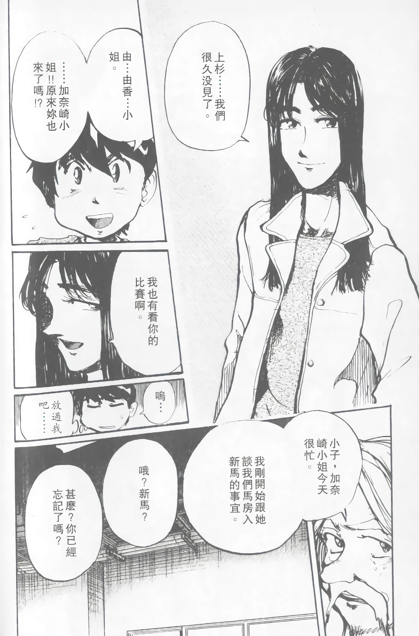 Page 180