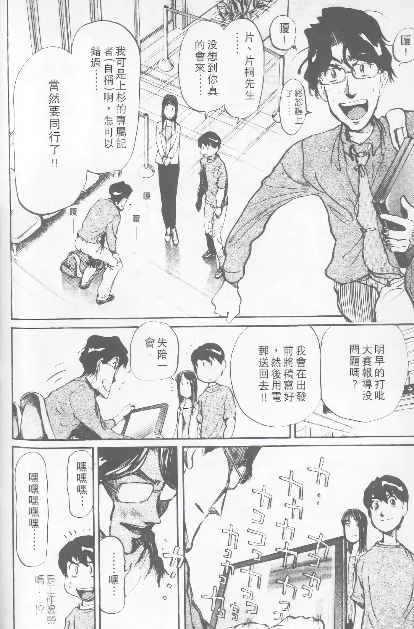 Page 184