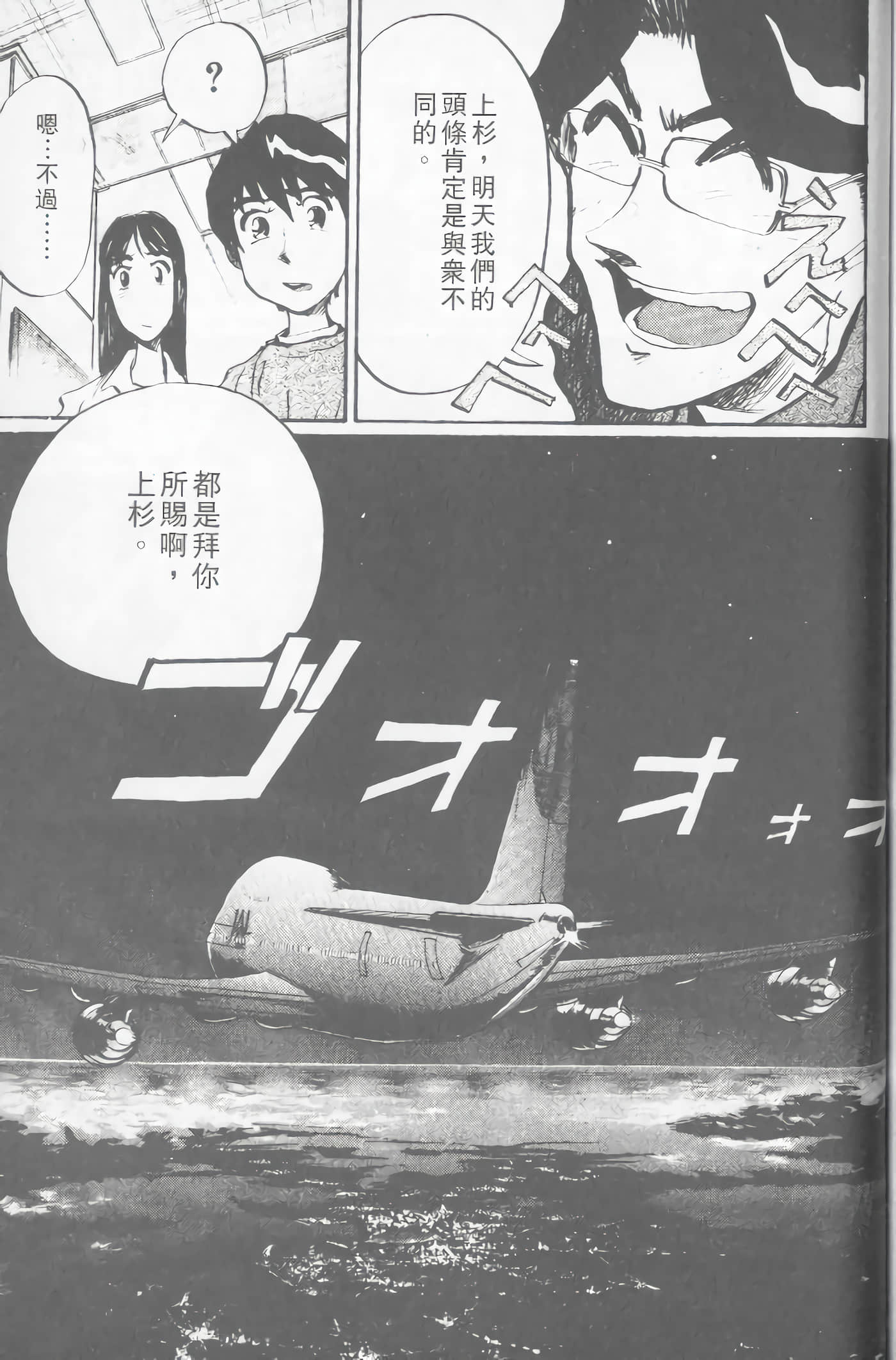 Page 185
